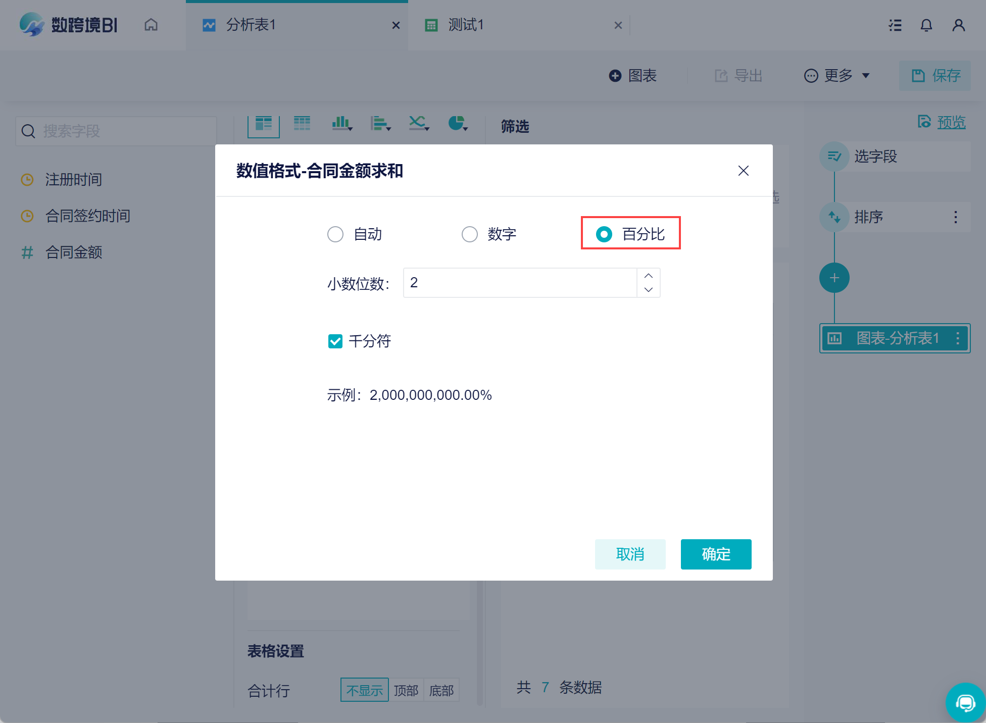 1666923707766682.png 5.png