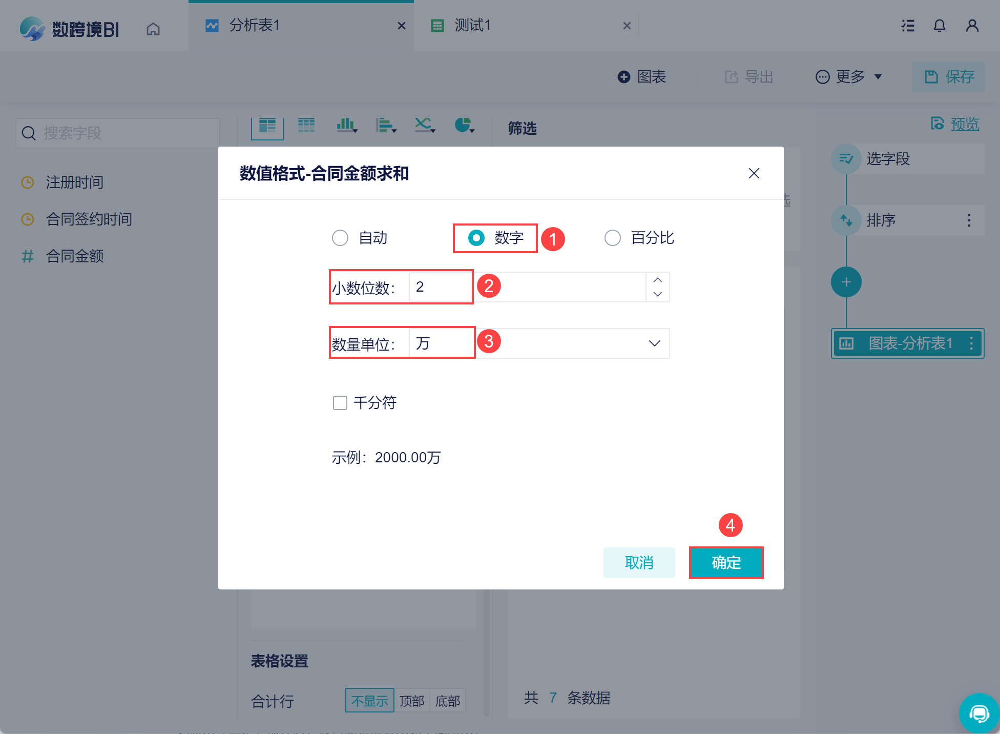 1666923727409545.png 15.png