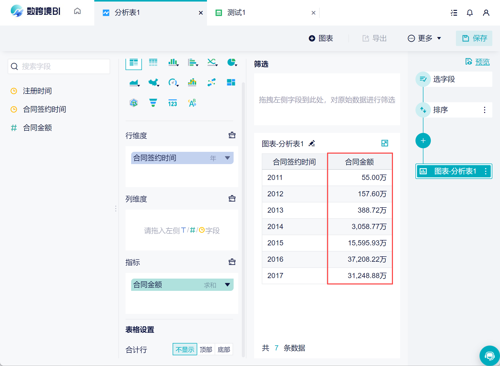 1666923759291116.png 16.png