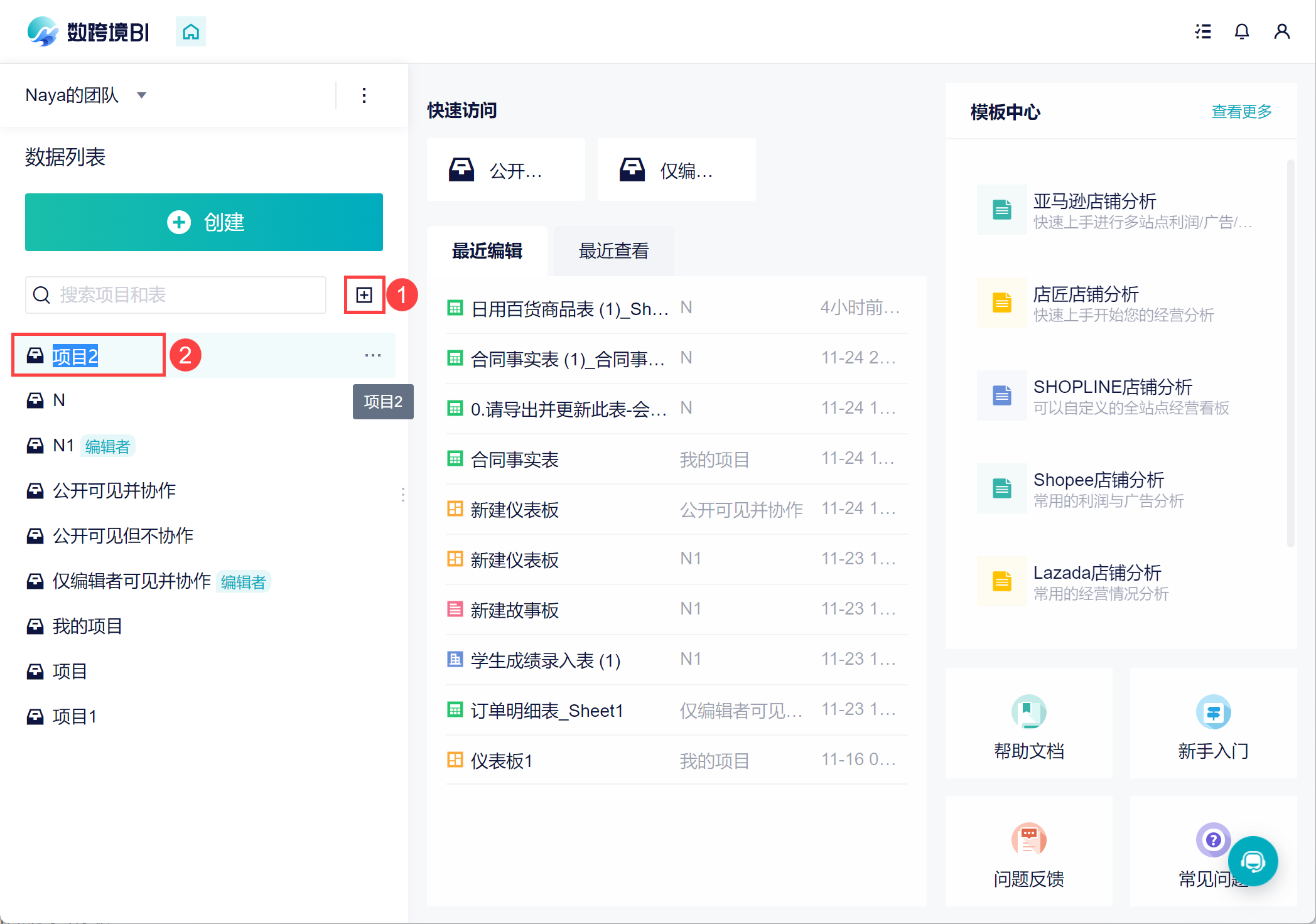 1669363085384353.png 4.png