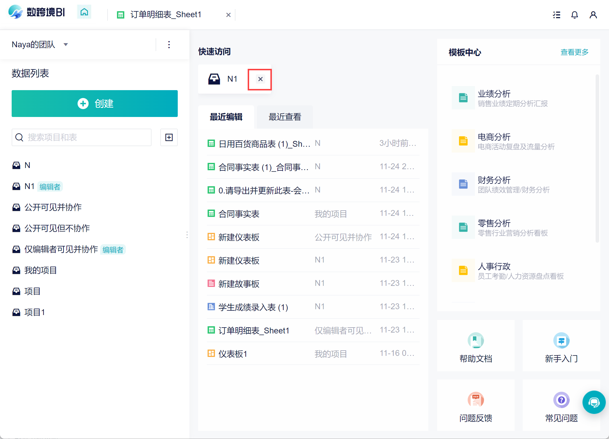 1669363239351162.png 6.png