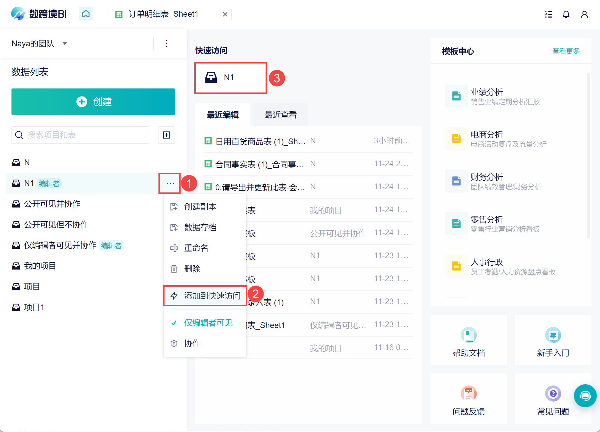 1669363267884293.png 7.png