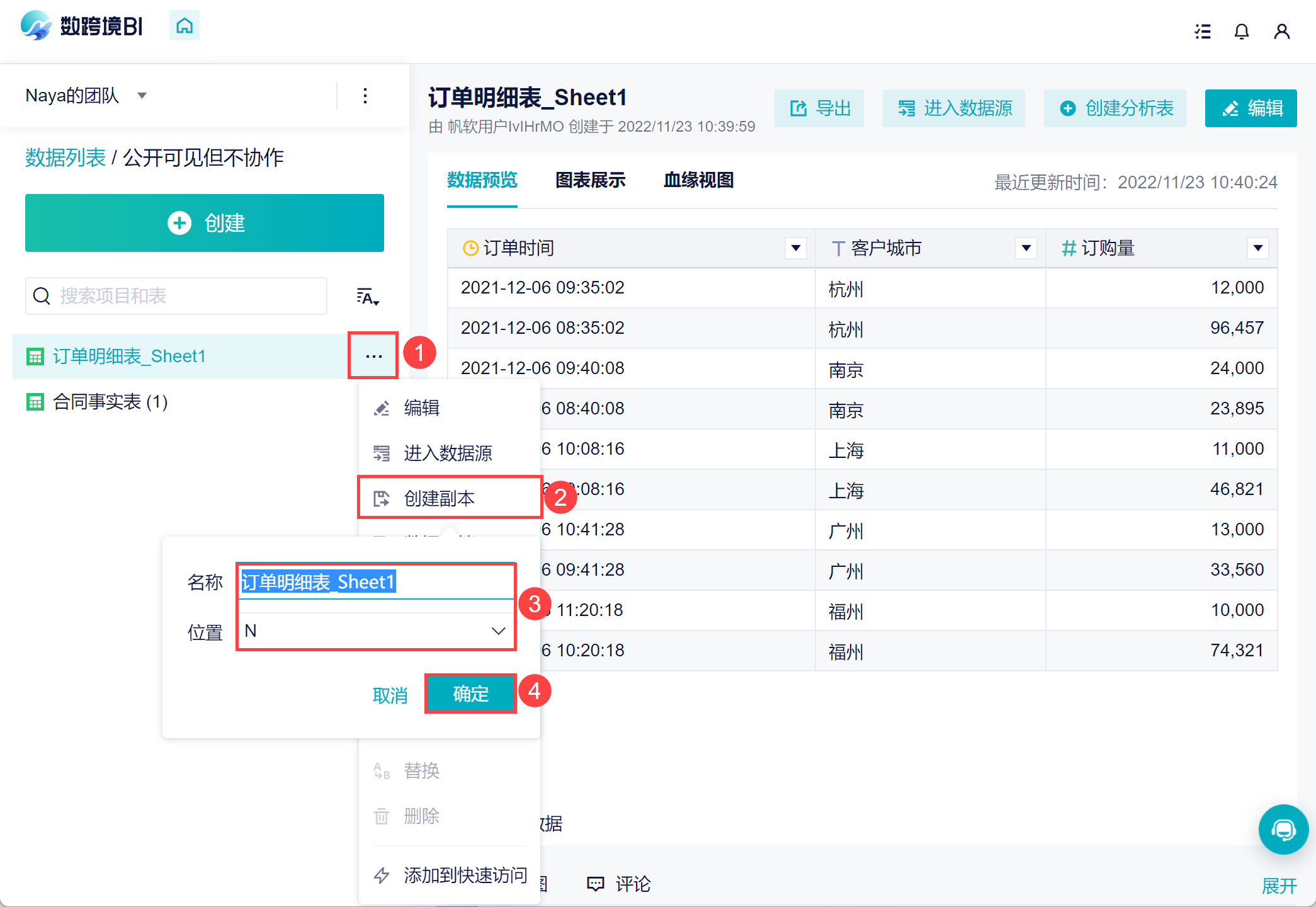 1669363471706014.png 22.png