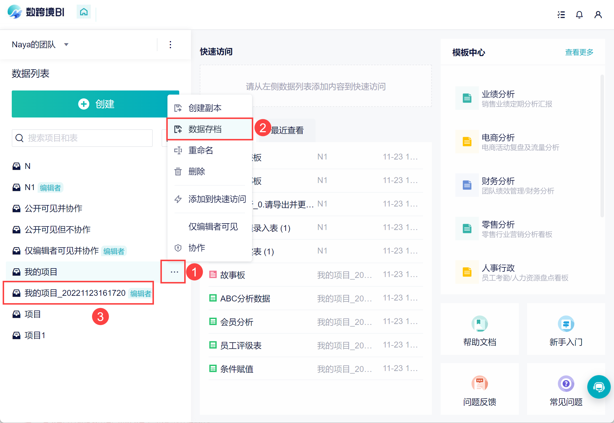 1669363517148630.png 23.png