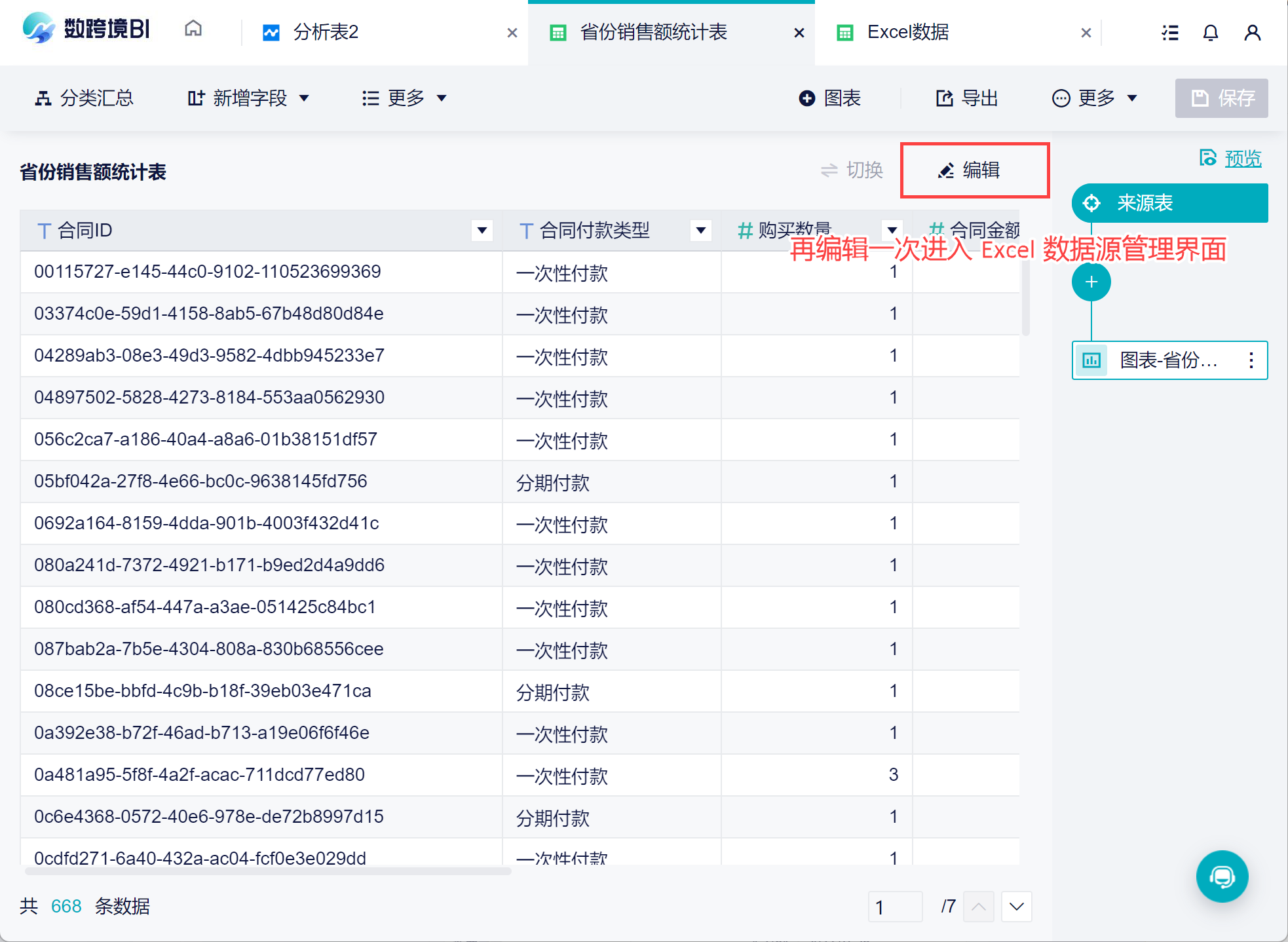 1669619529448106.png 10.png