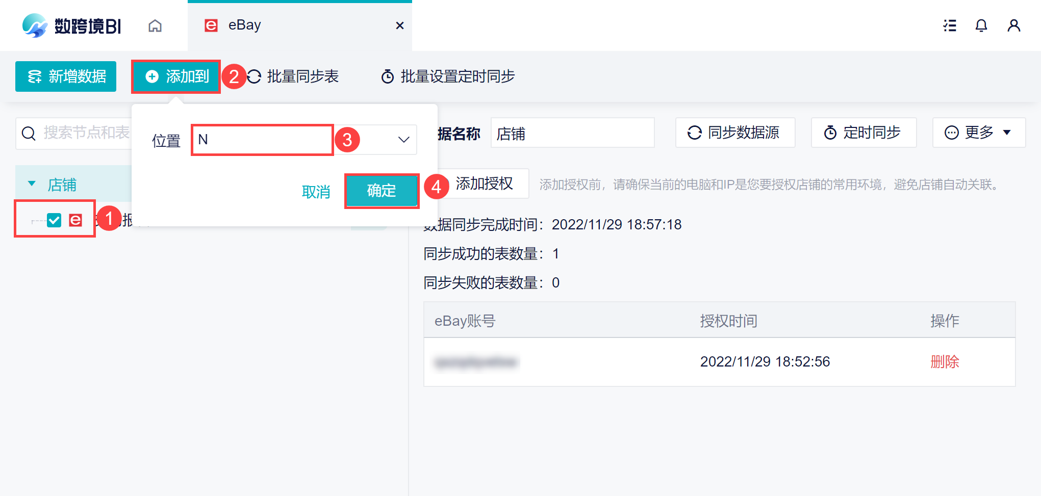 1669719868846741.png 41.png