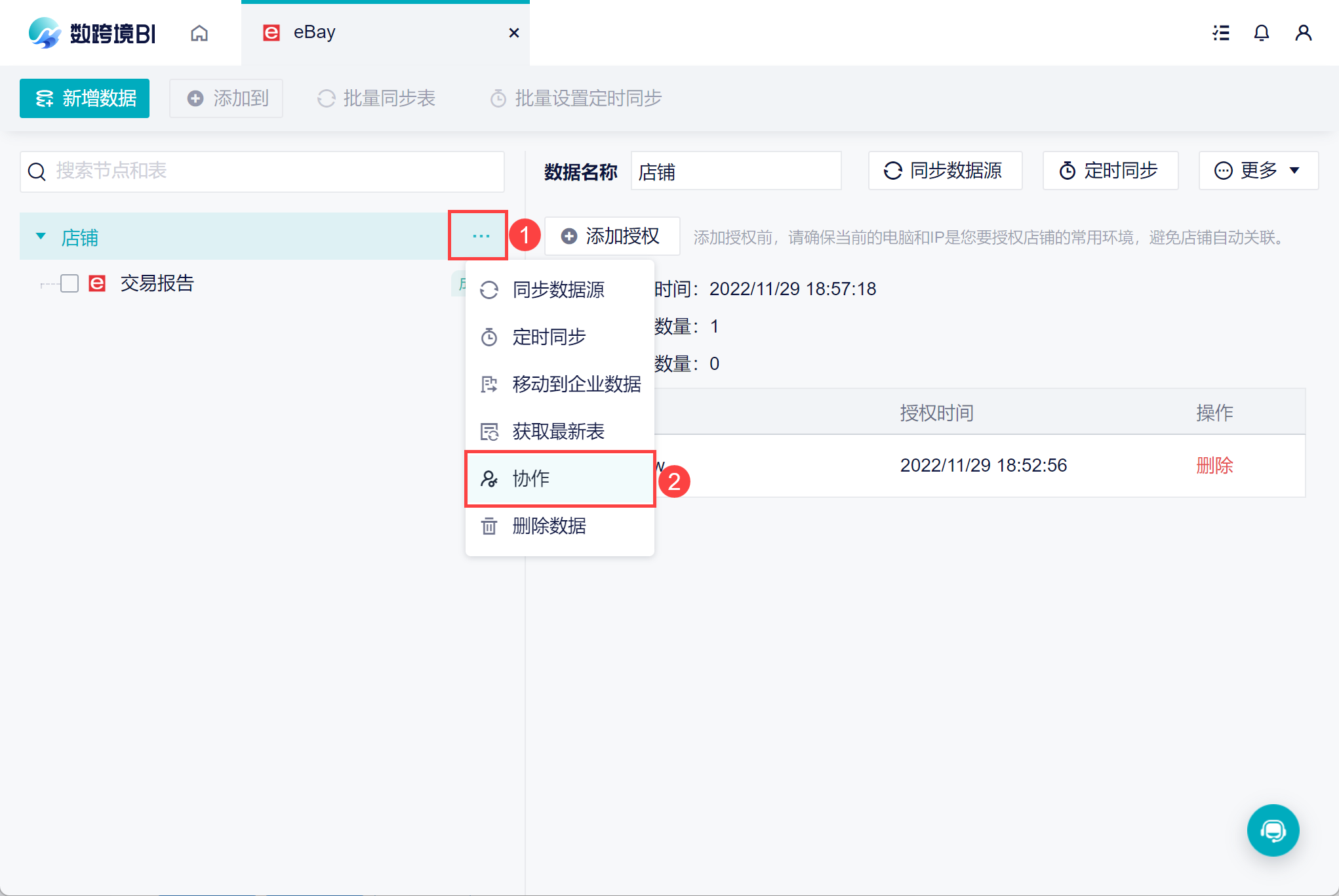 1669720088878582.png 43.png