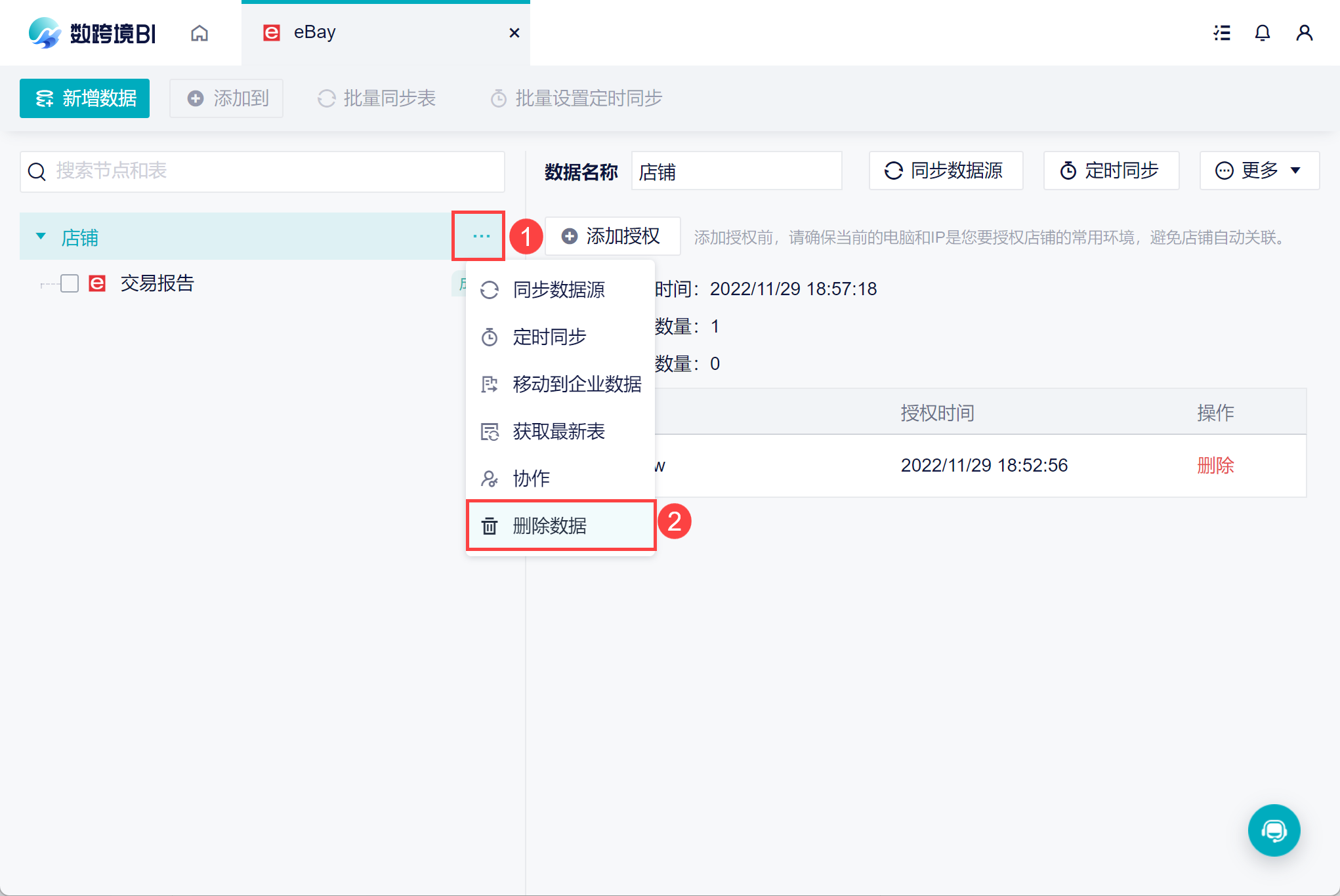 1669720140345521.png 44.png