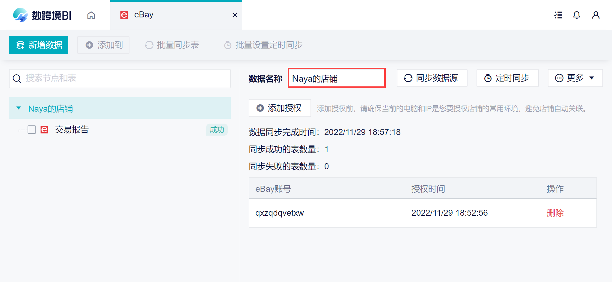 1669720179576637.png 45.png