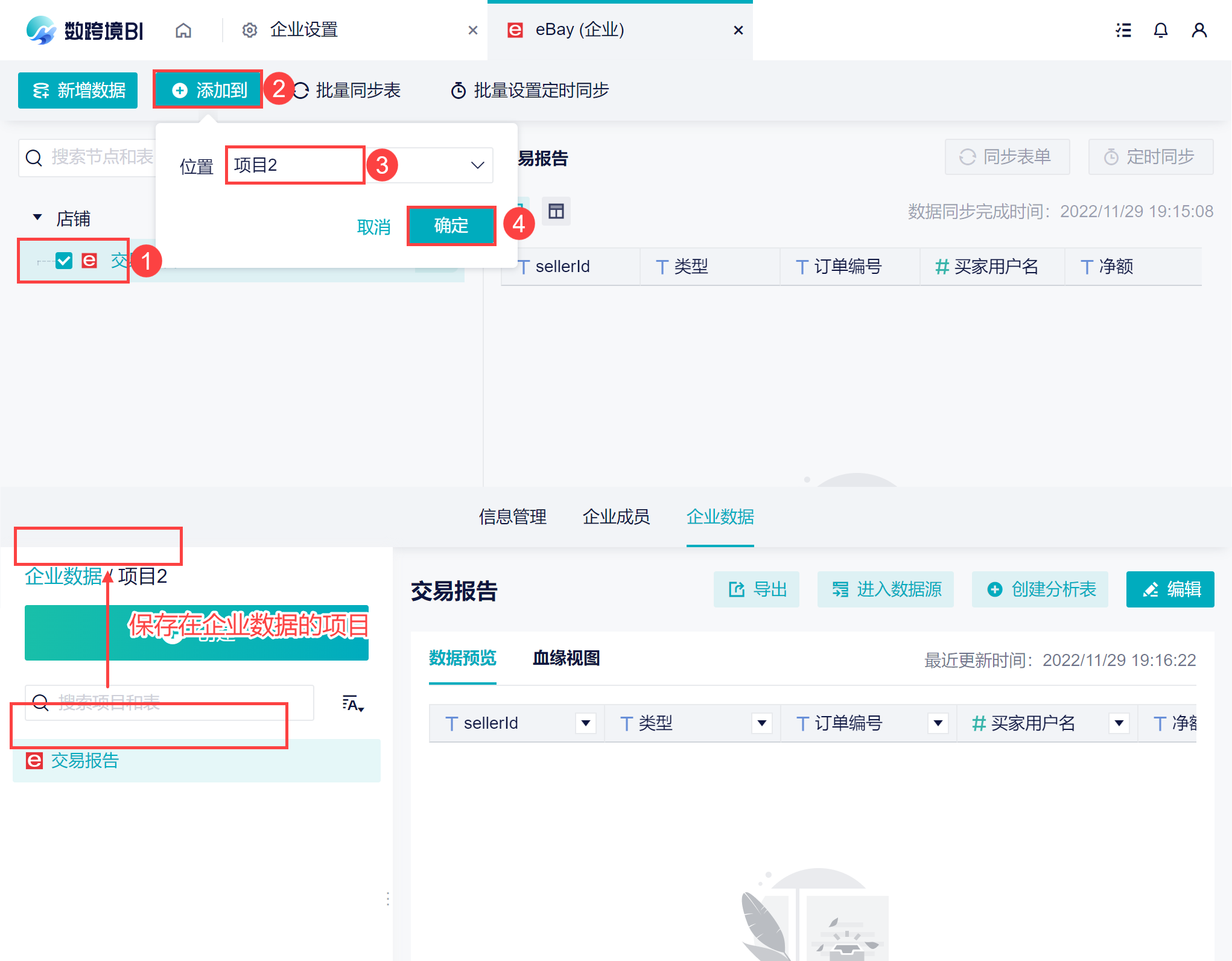 1669720690541671.png 47.png