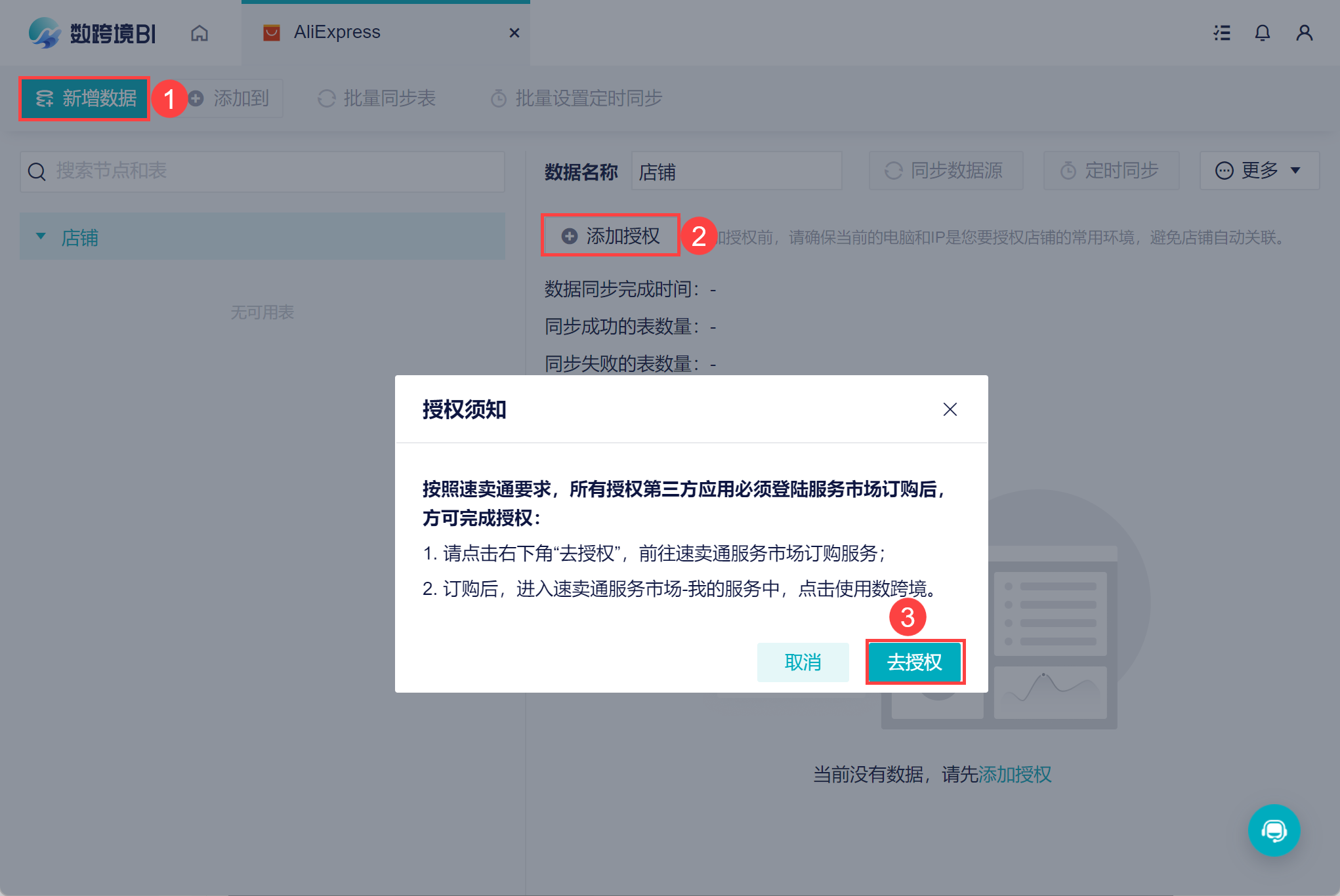 1669721425437671.png 51.png