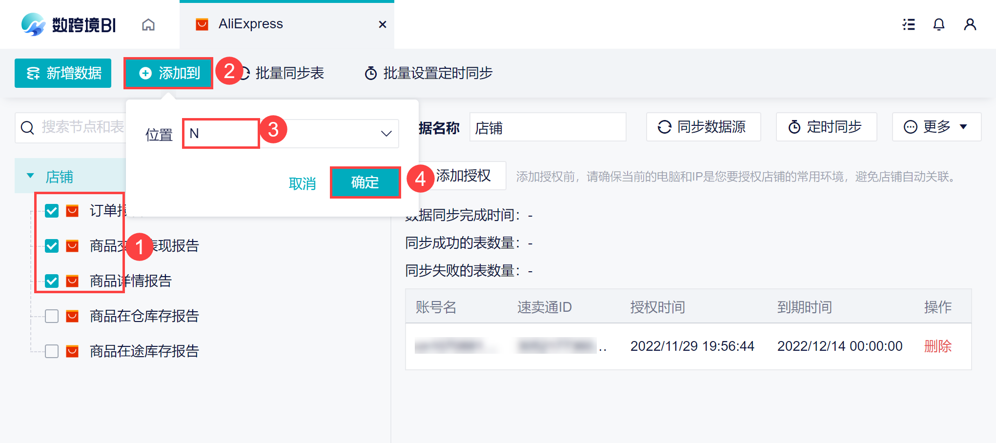 1669723329853413.png 57.png