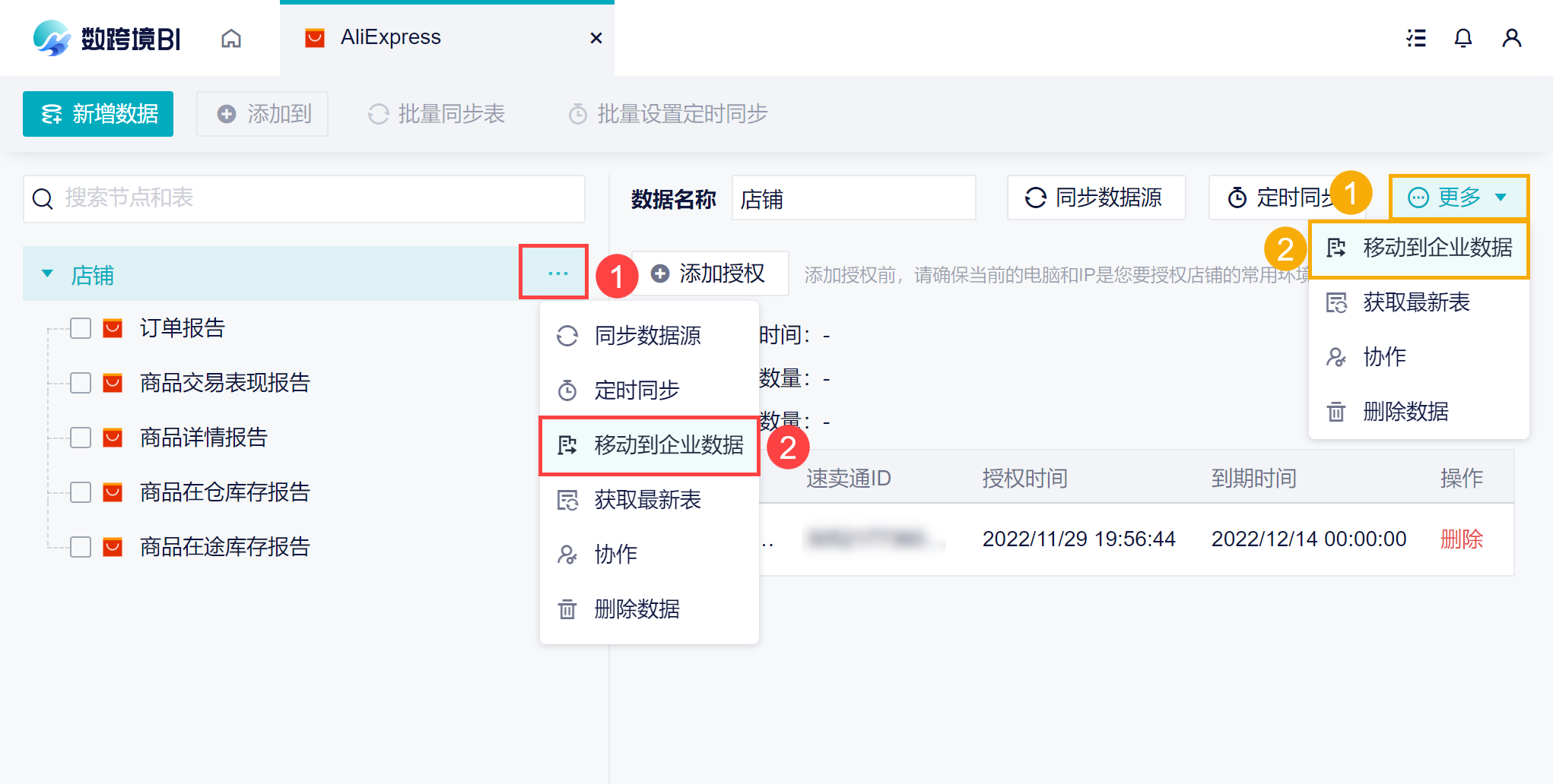 1669723555587653.png 58.png