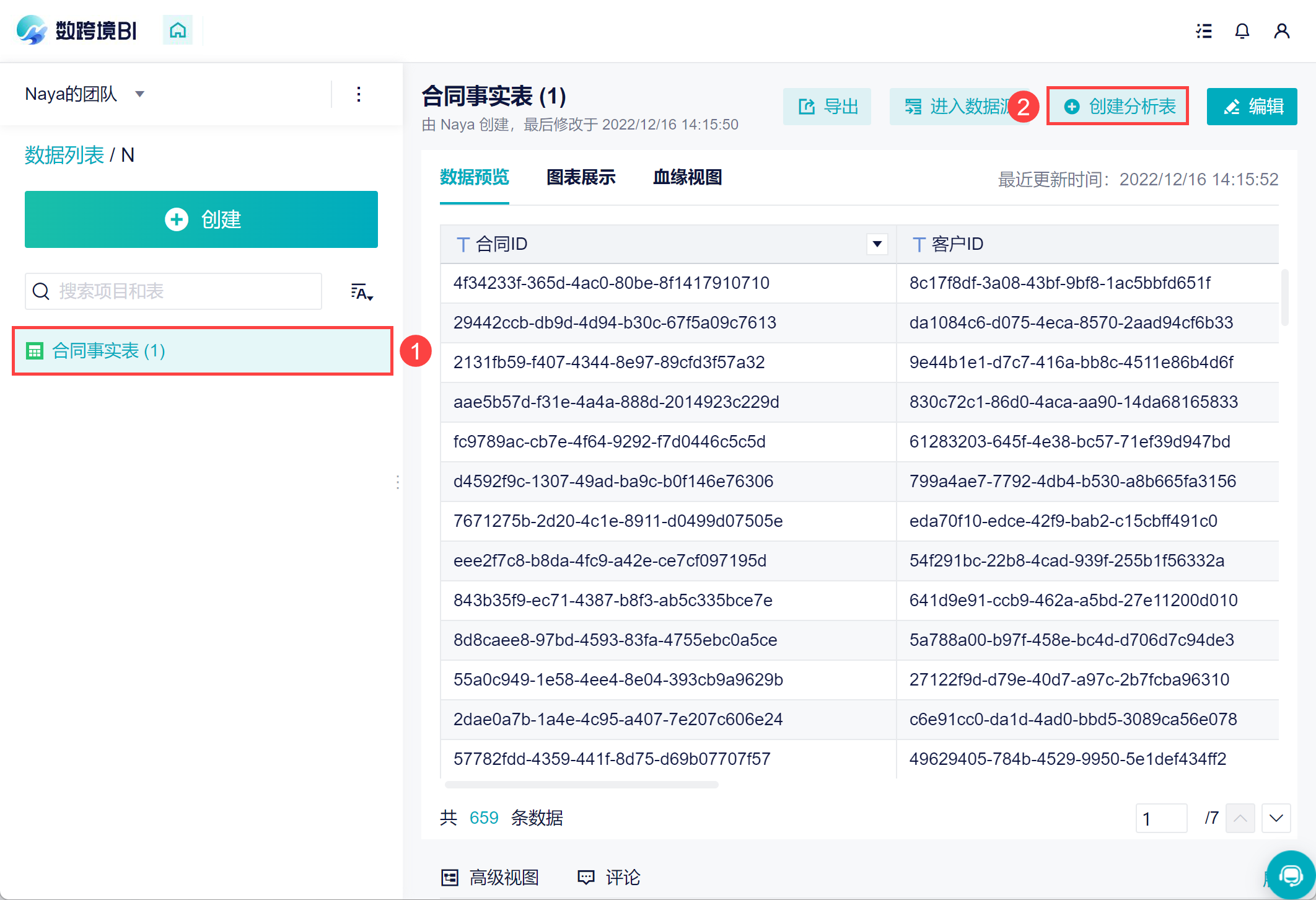 1671182489239555.png 11.png