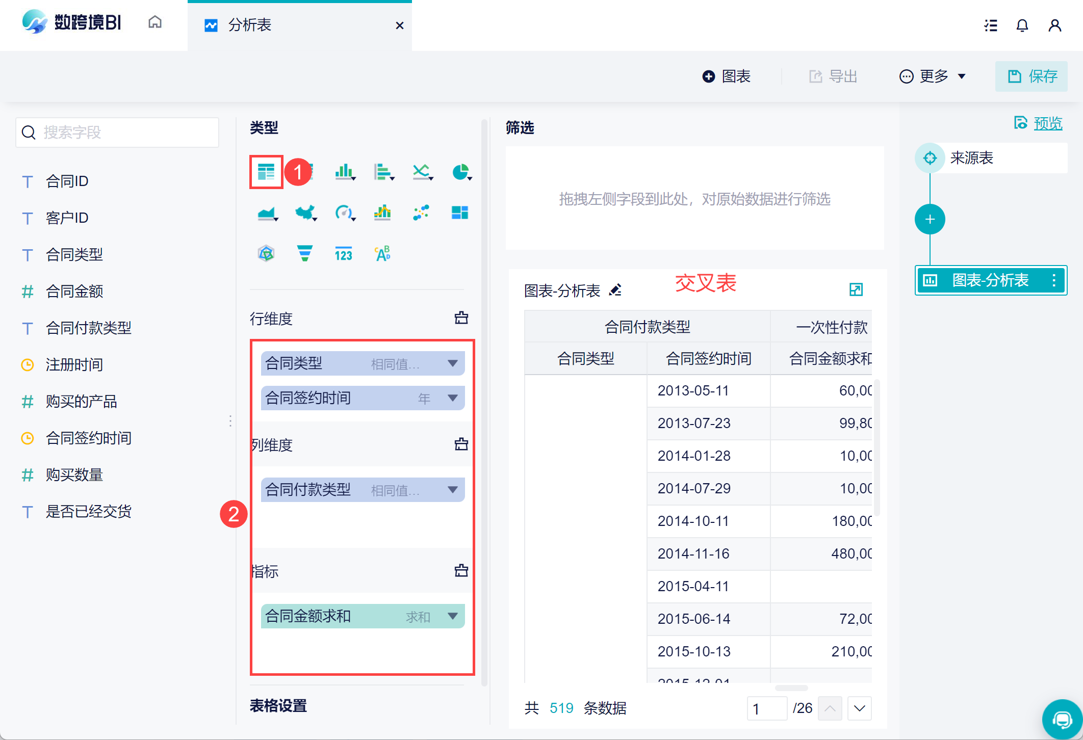 1671182537211130.png 13.png