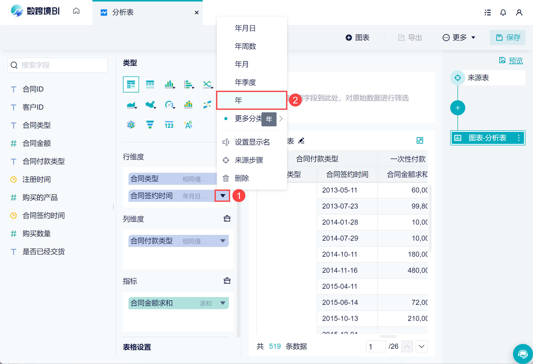 1671182562959124.png 14.png