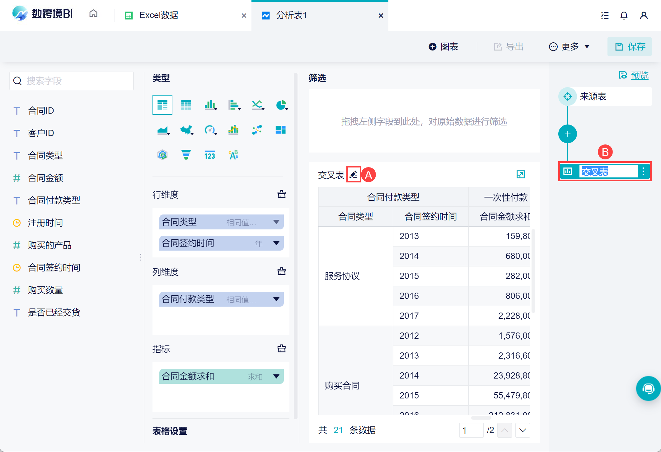 1671182610924256.png 15.png