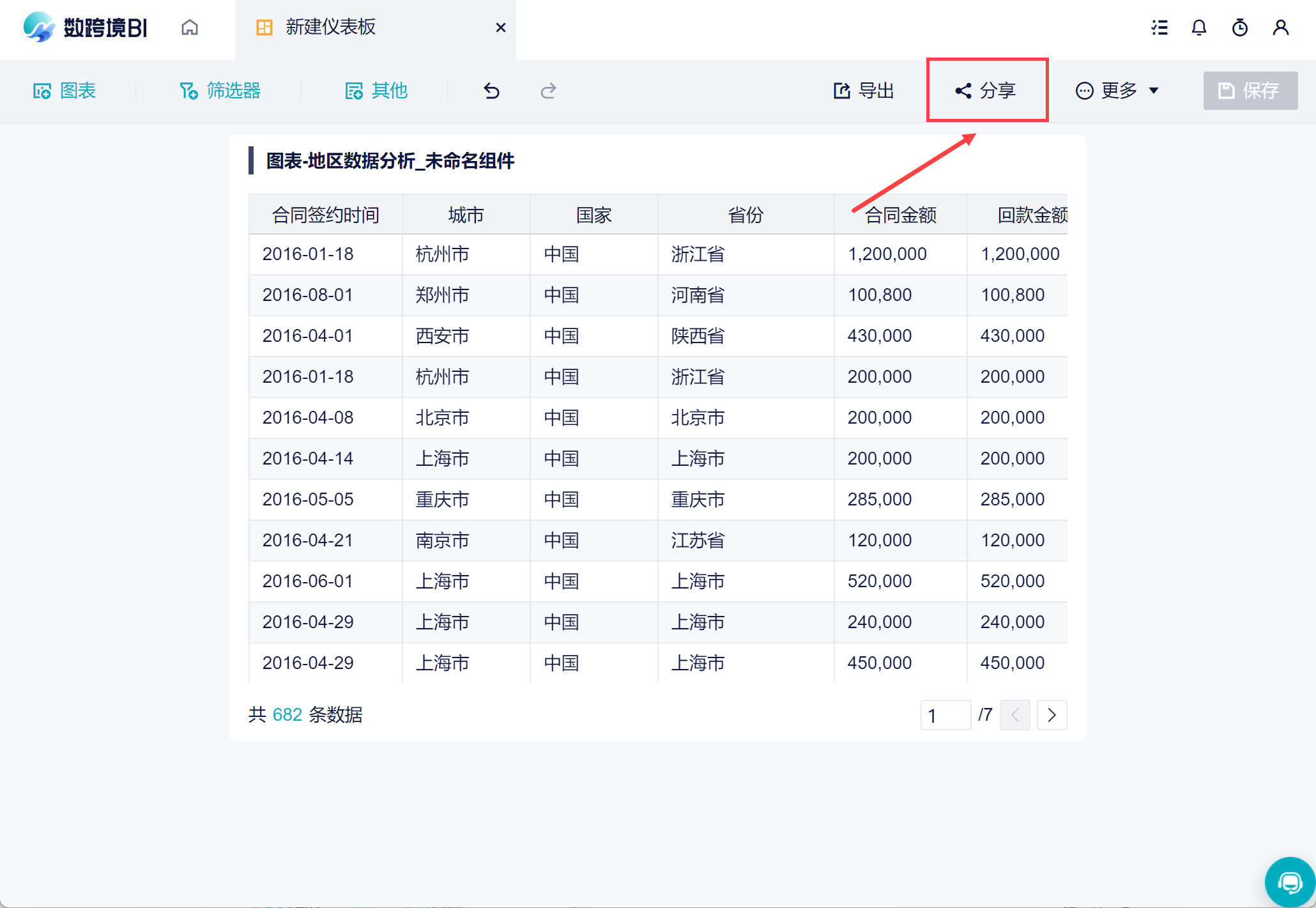 1672367314259236.png 6.png