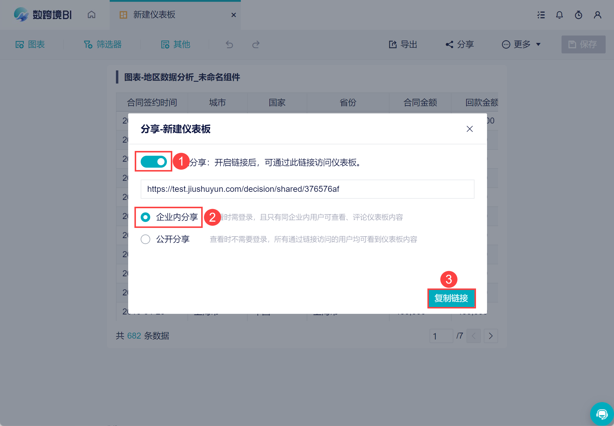 1672367464122464.png 8.png