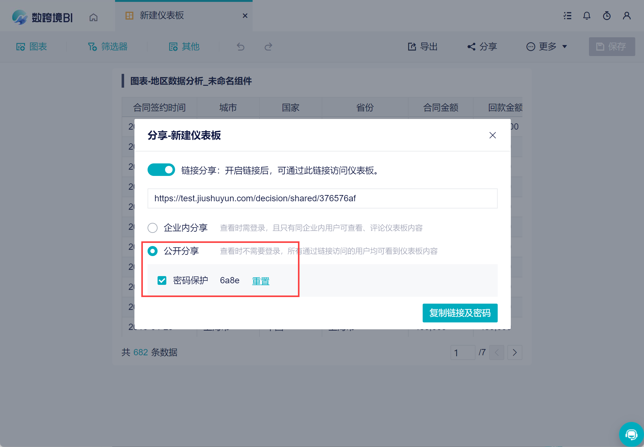 1672367528392142.png 9.png