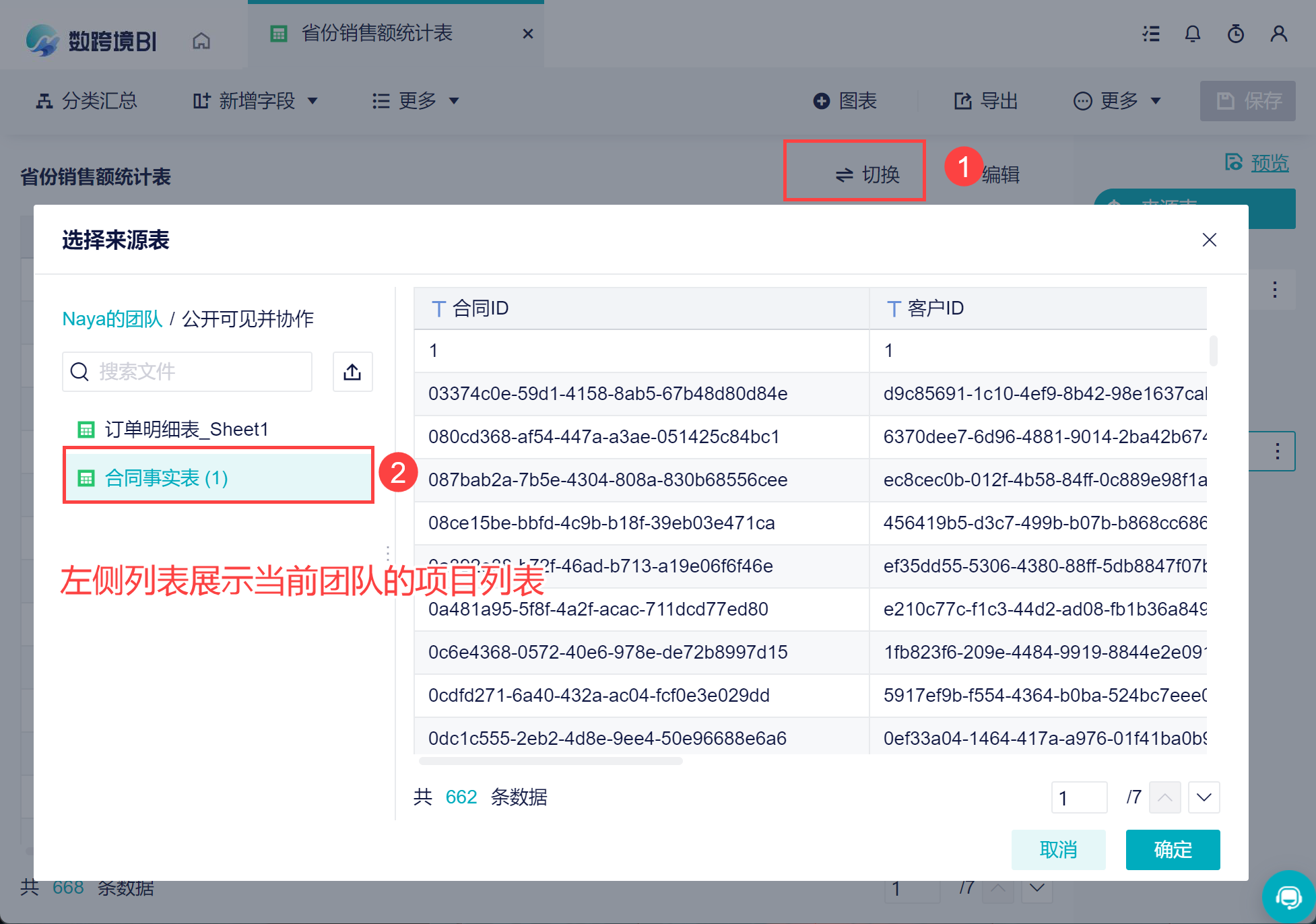 1675682732656196.png 14.png