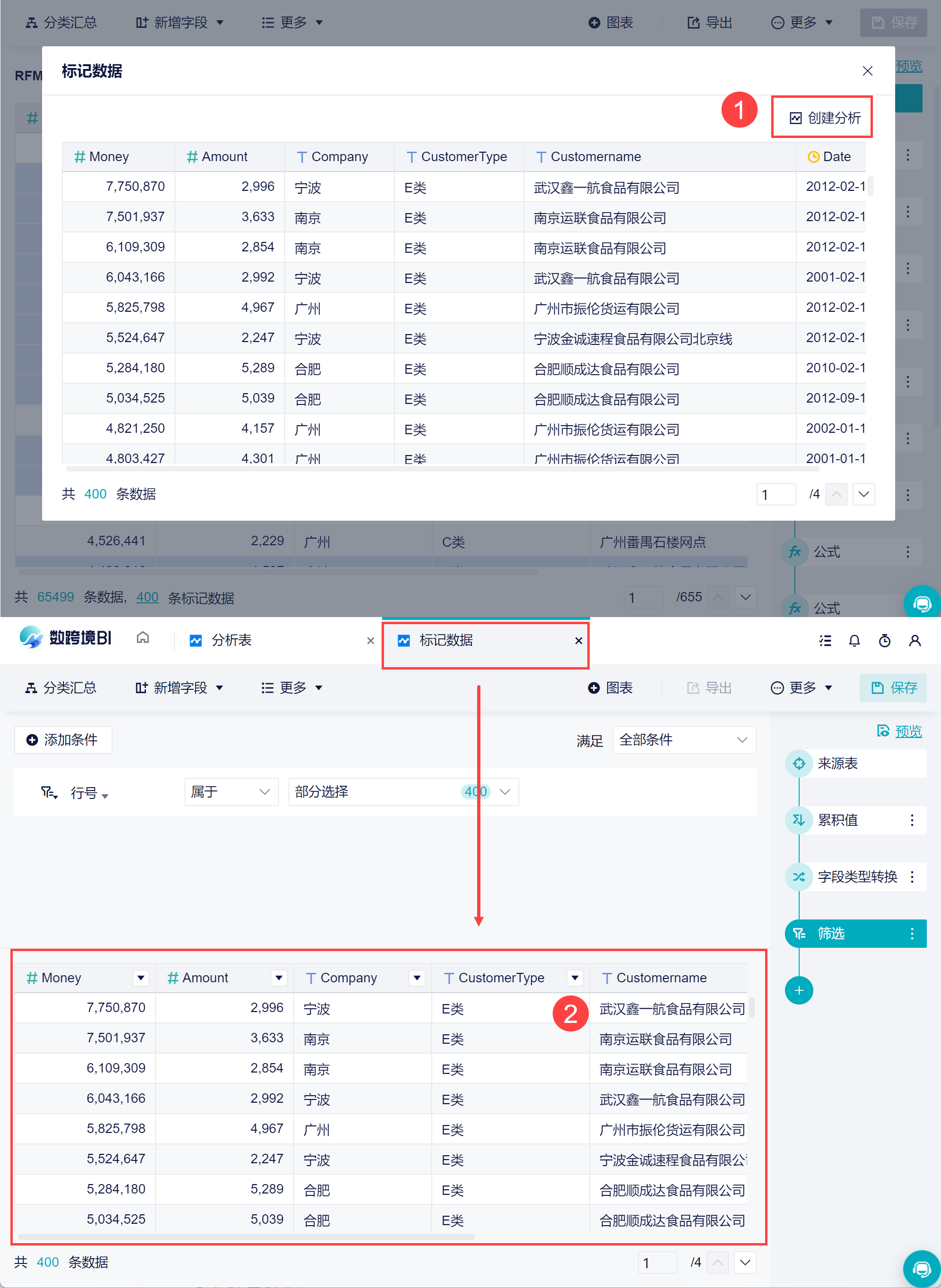 1677677040799115.png 16.png