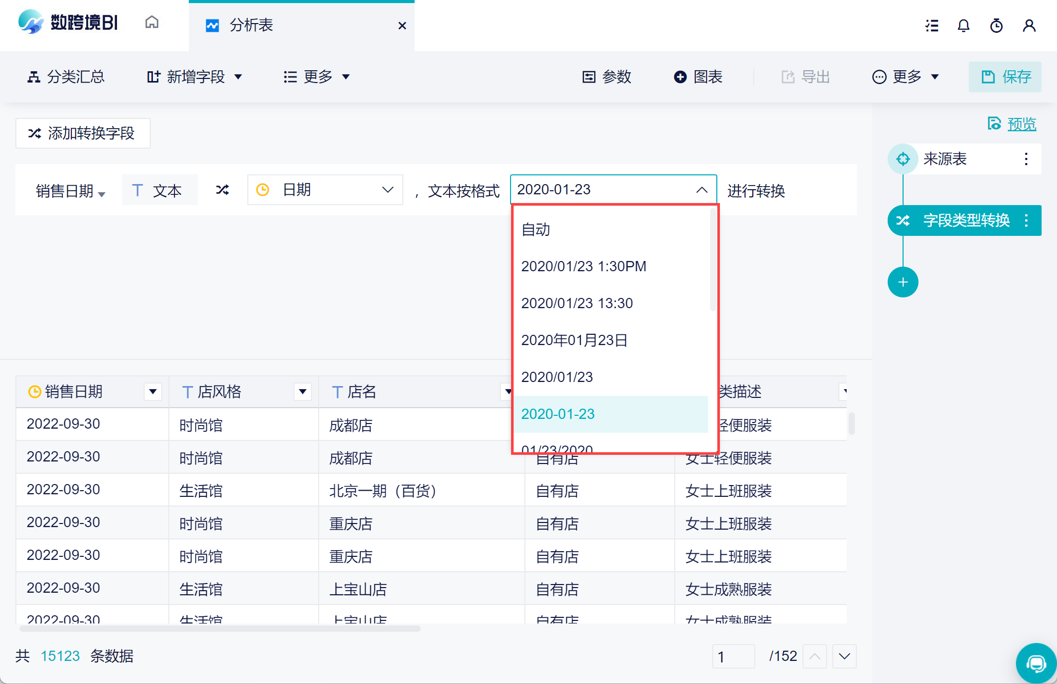 1678690697702580.png 28.png