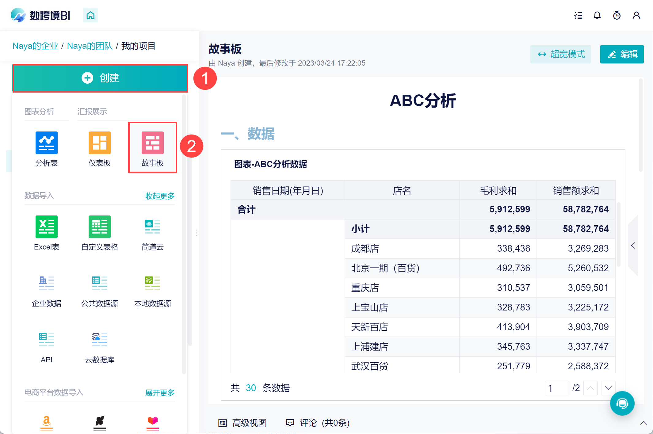 1679649826154352.png 3.png