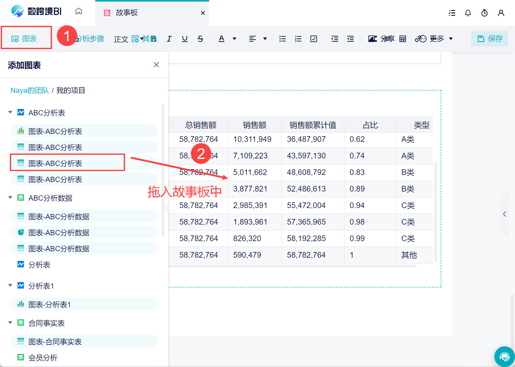 1679649842845738.png 4.png