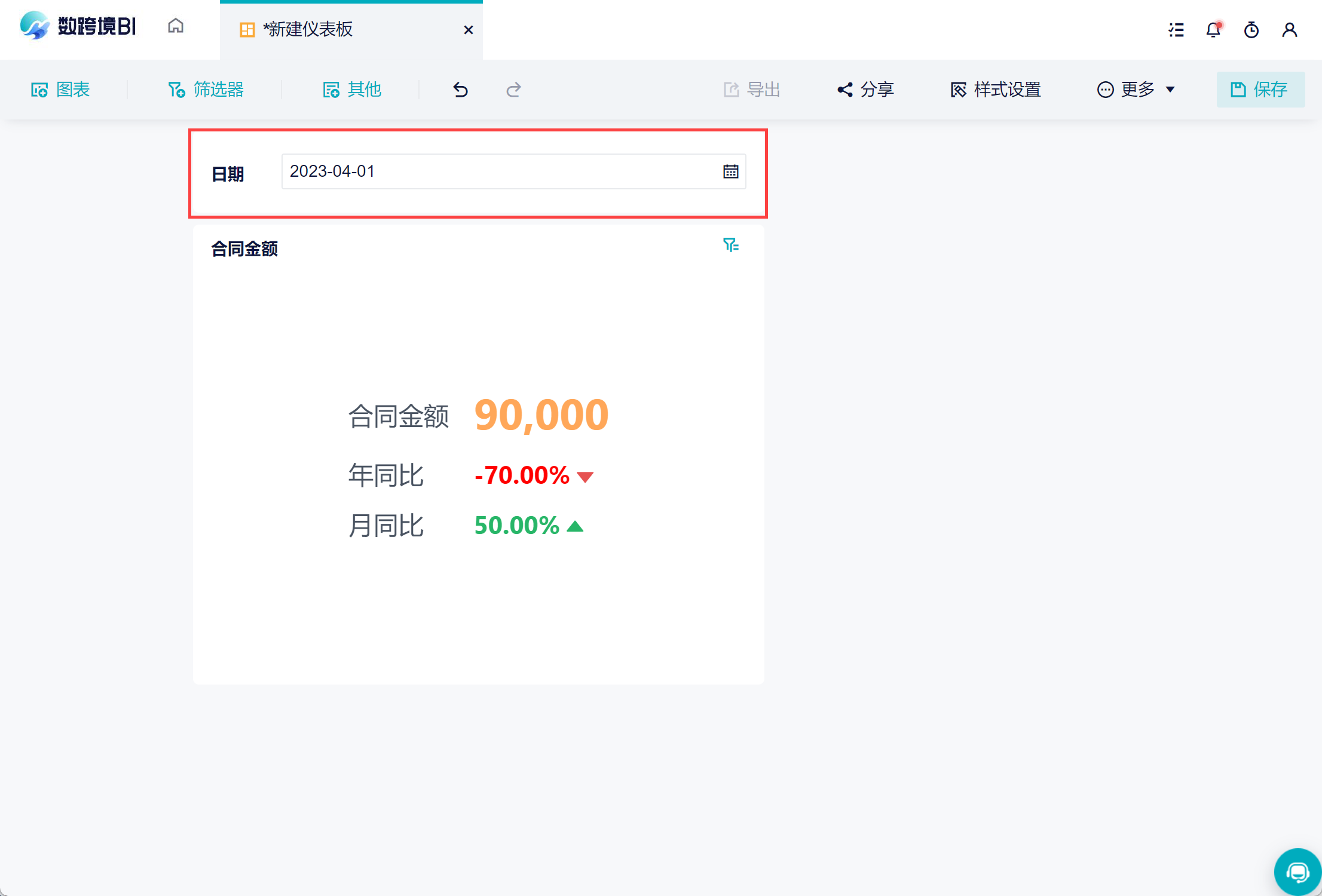 1680347987756174.png 39.png