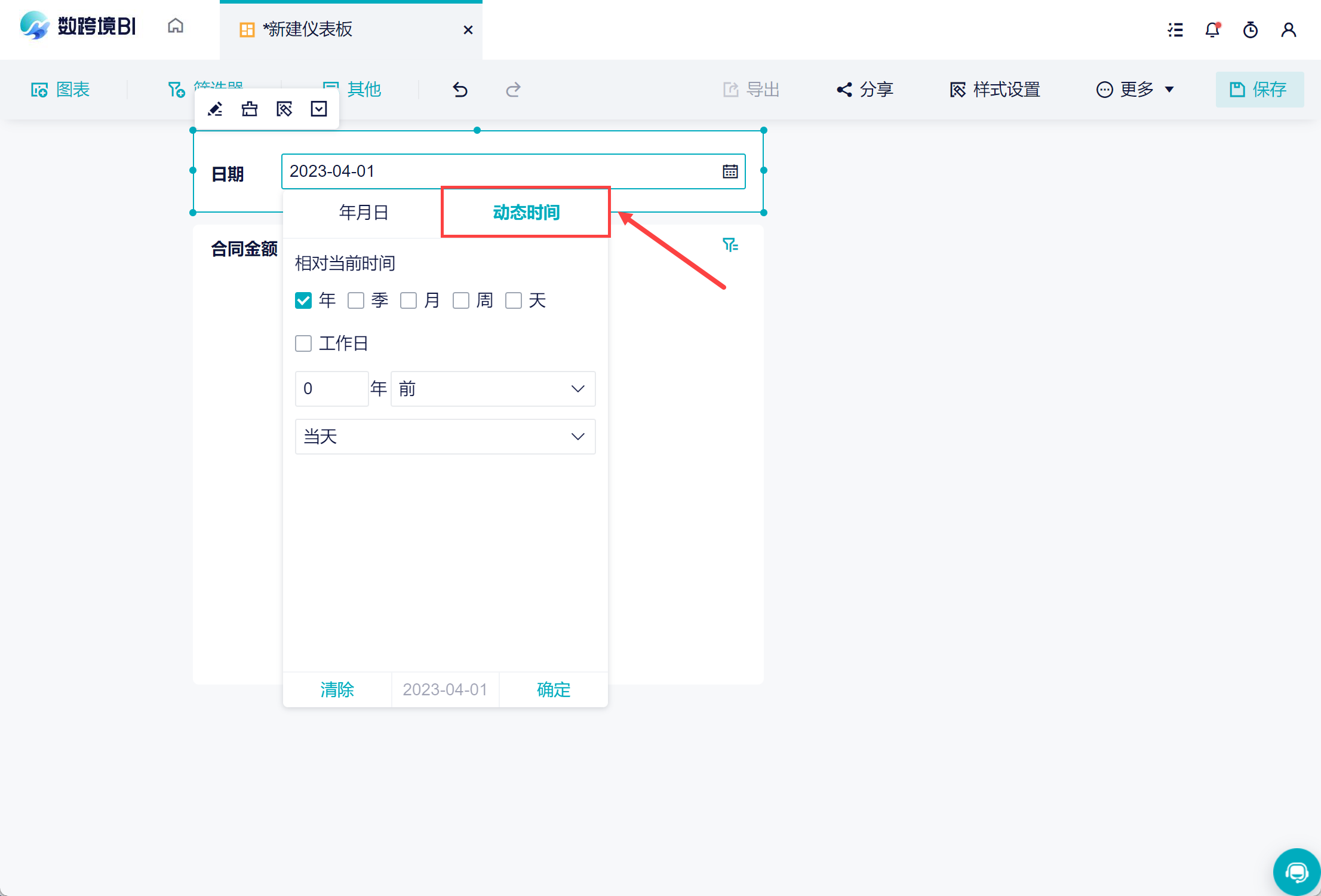 1680348093702728.png 41.png