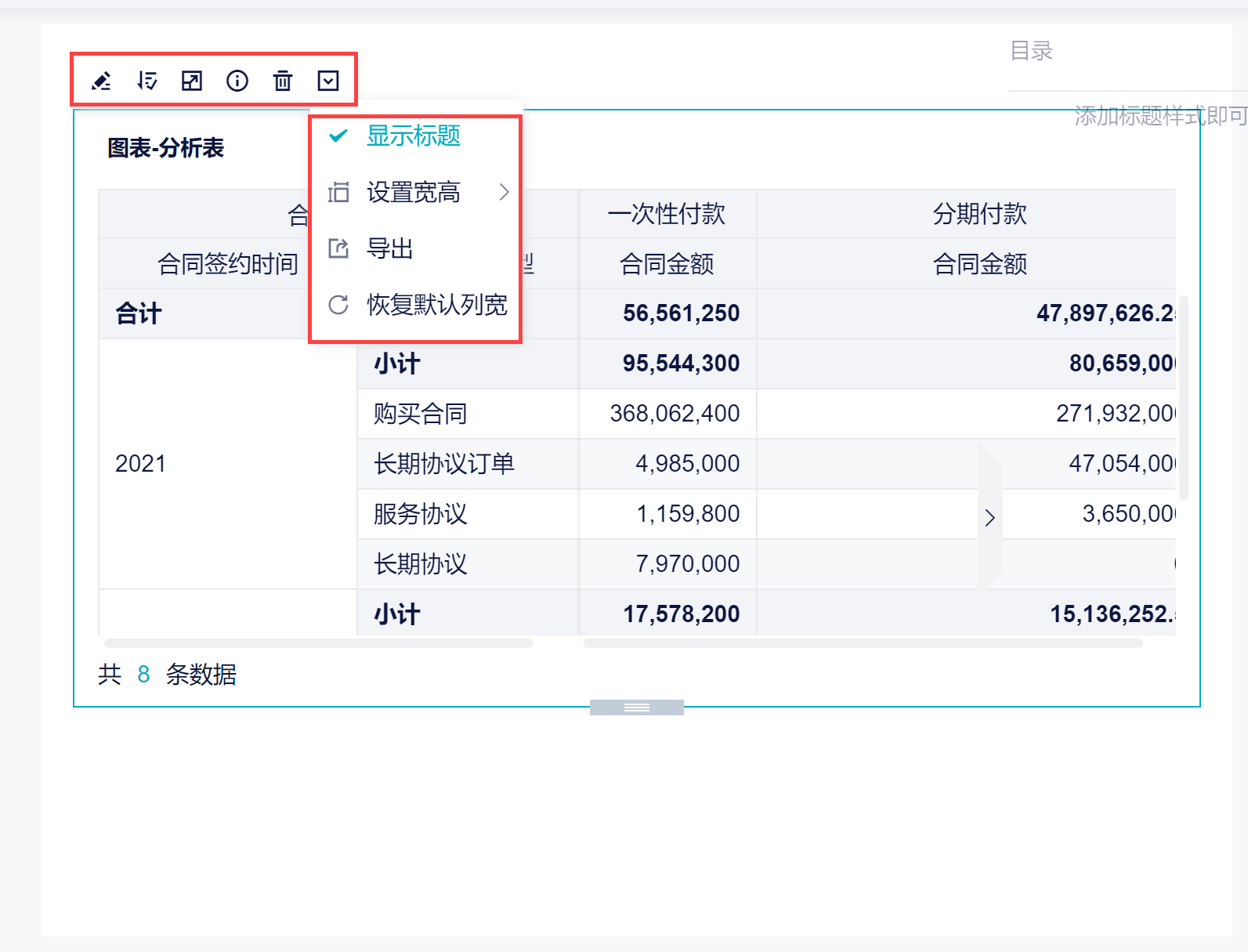 1680758711100823.png 2.png