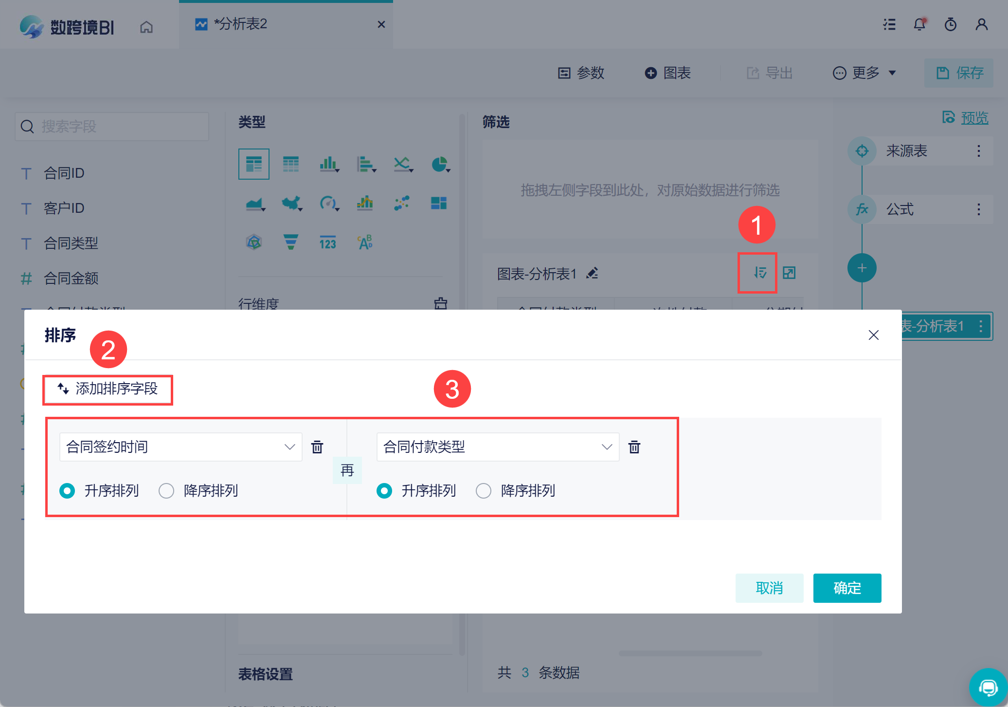 1680795856932403.png 6.png