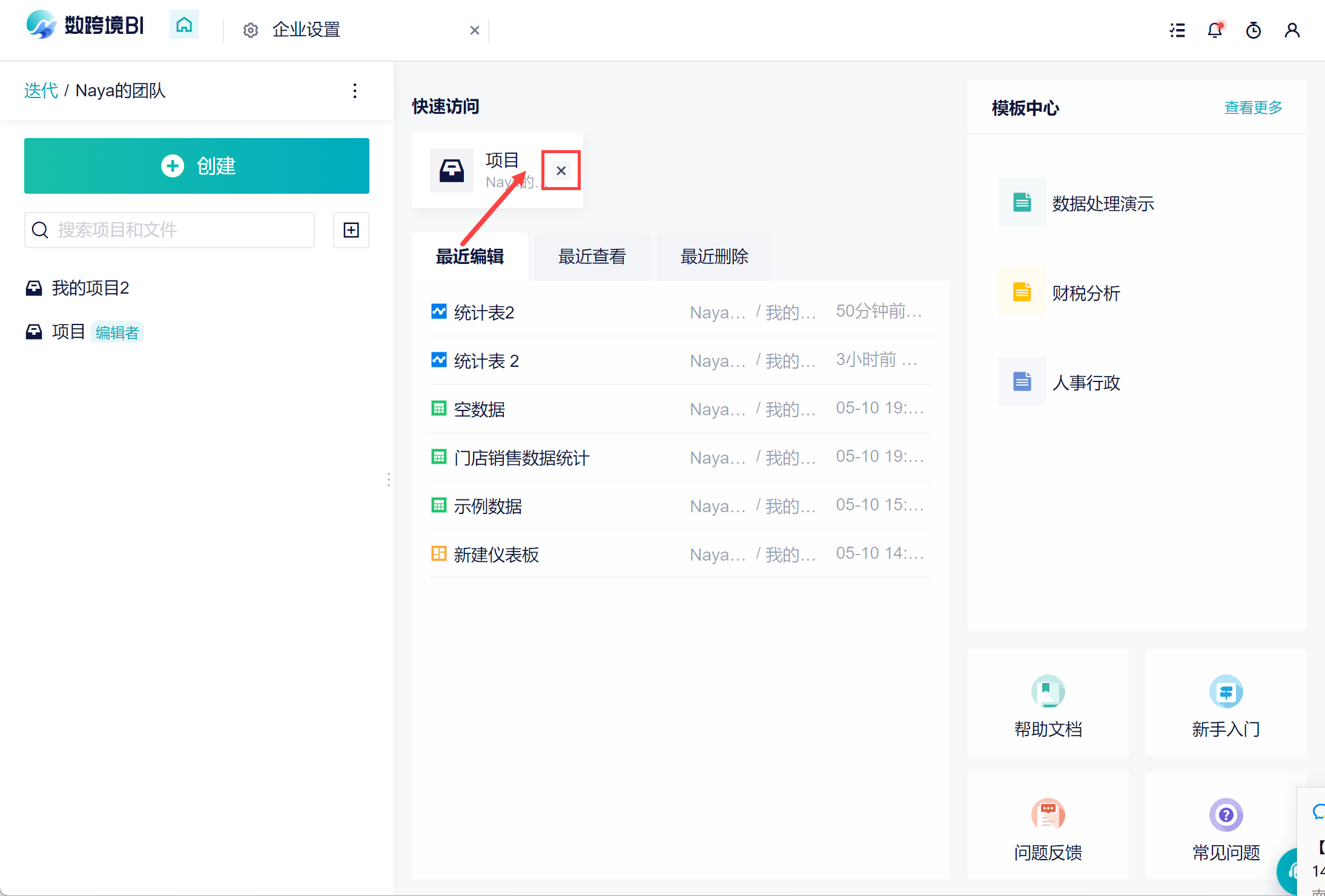 1683787937818375.png 19.png