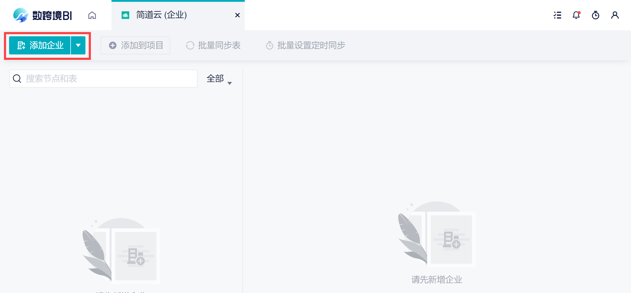 1685948375371699.png 2.png