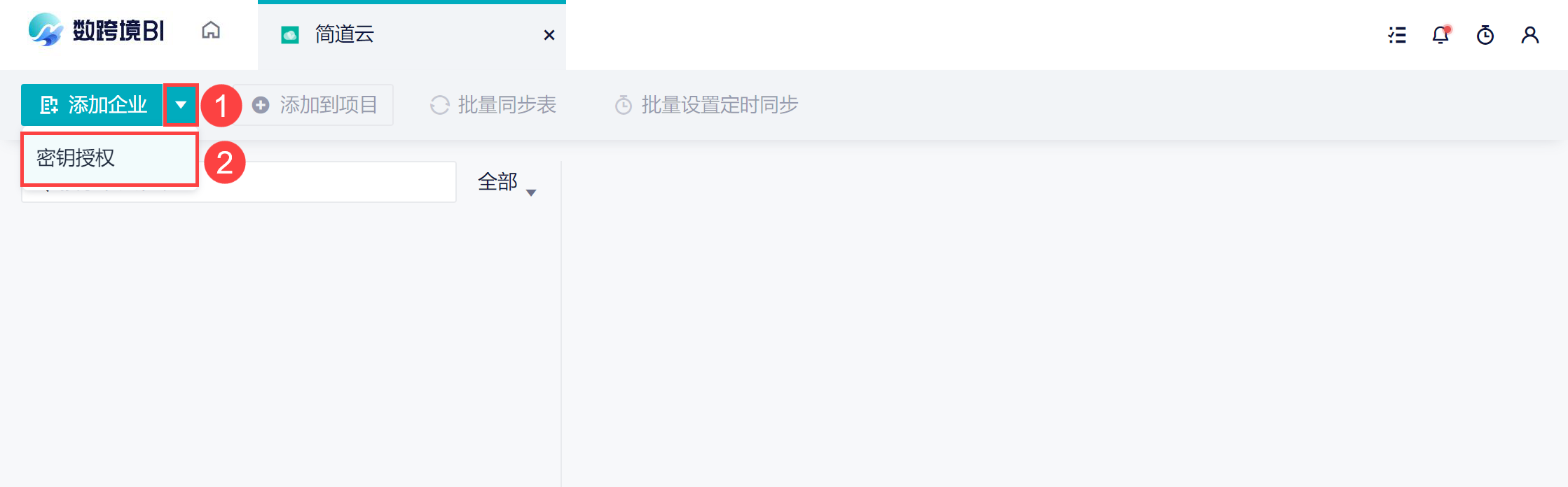 1685948409205987.png 3.png