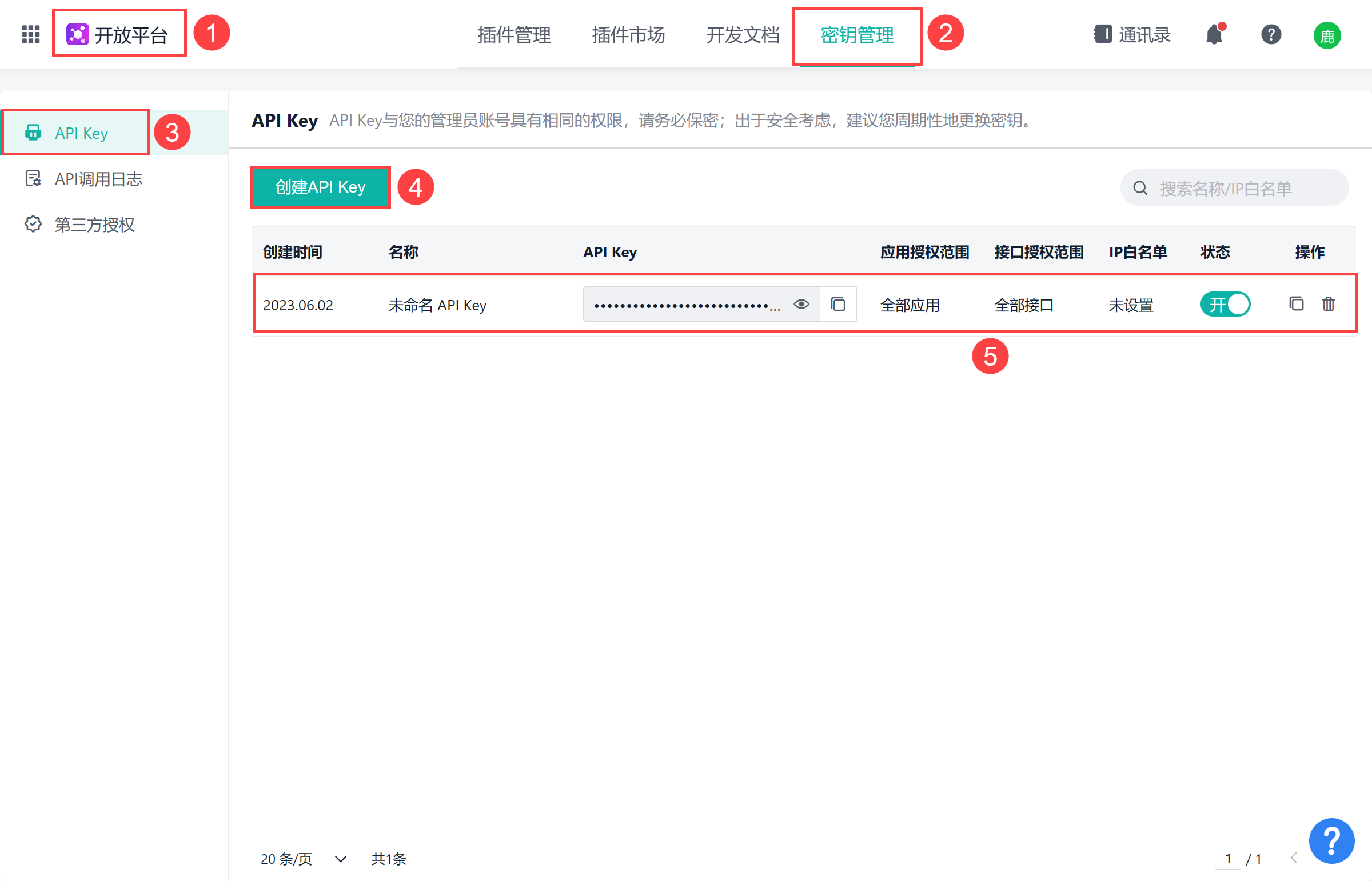 1685948429394776.png 4.png