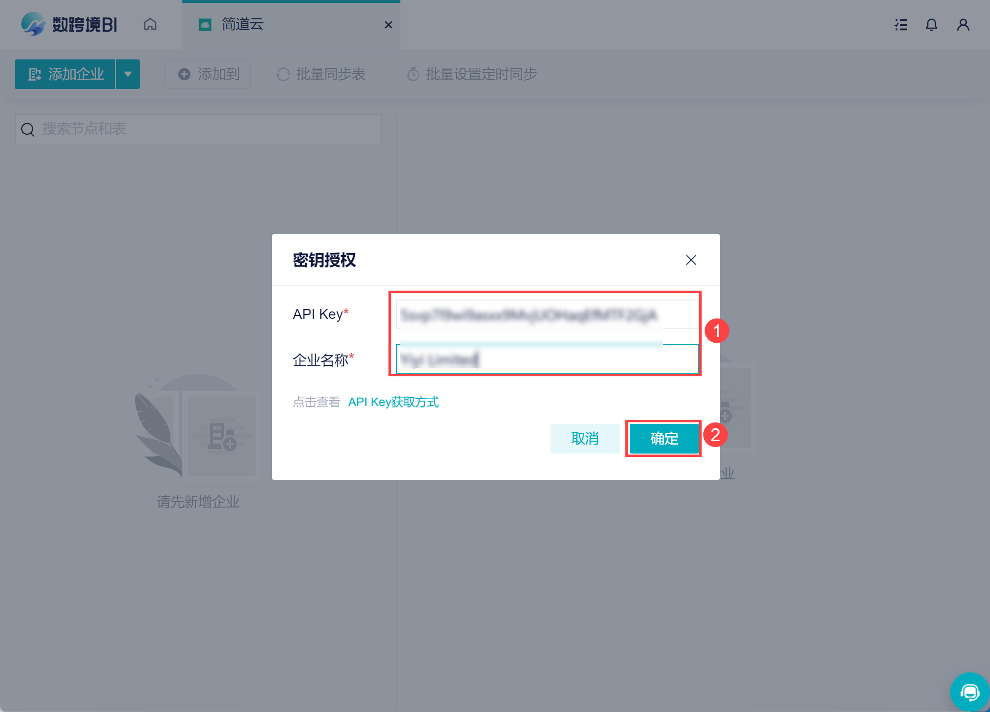 1685948478276976.png 5.png