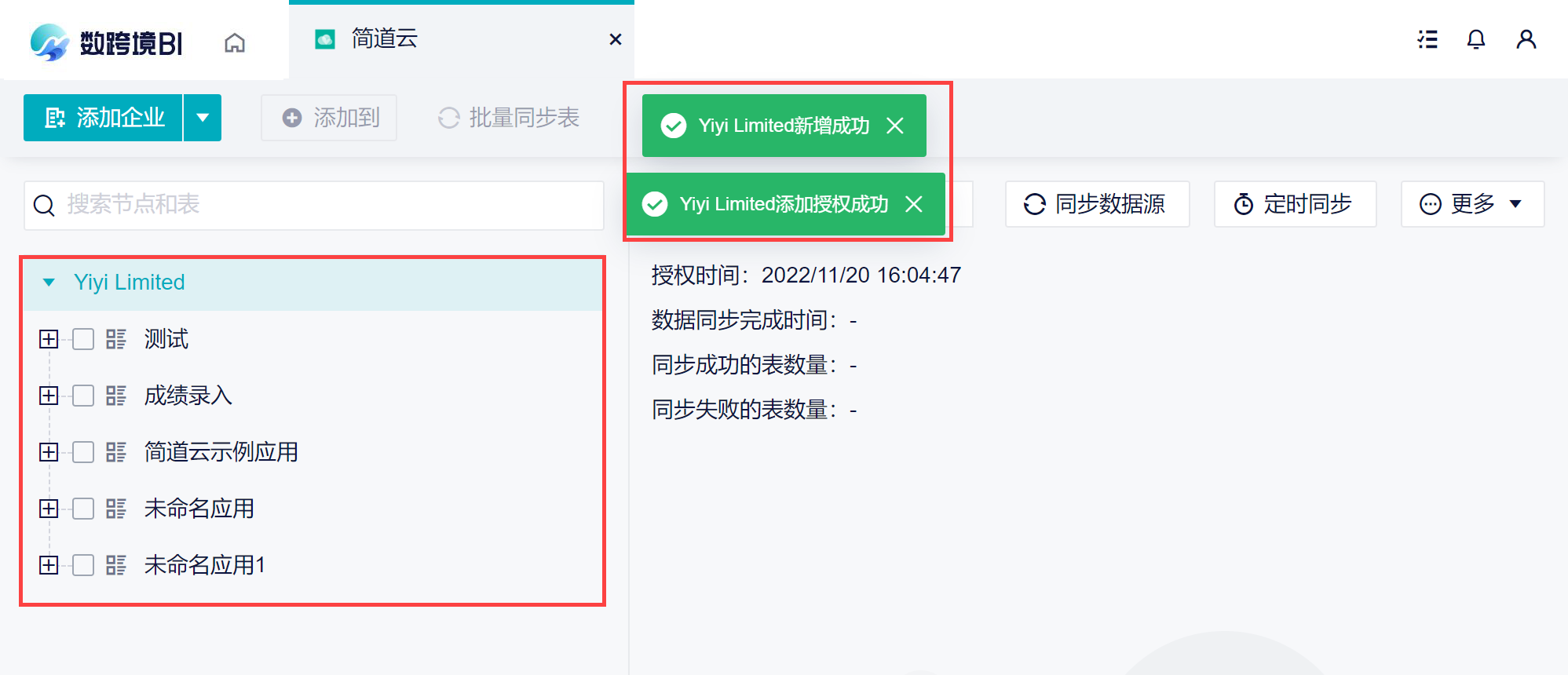 1685948517750753.png 6.png