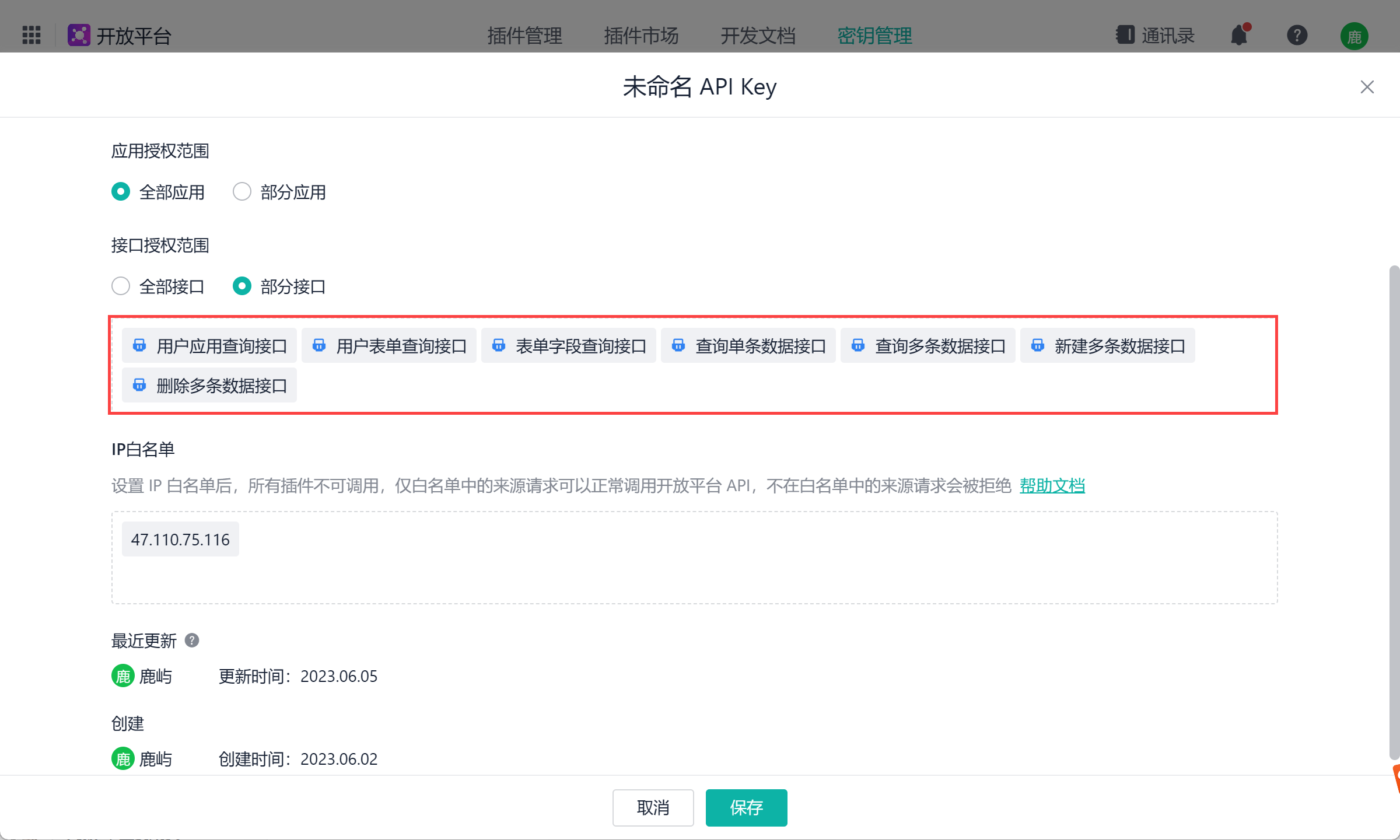 1685948543249535.png 7.png