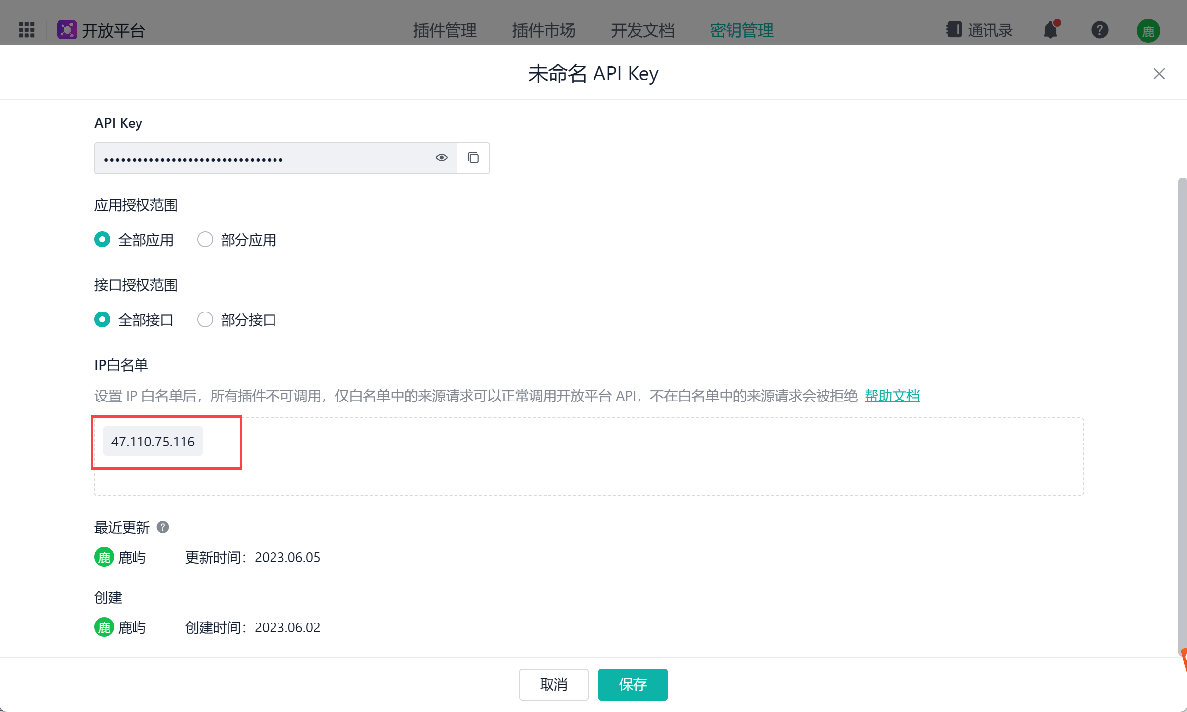 1685948551618677.png 8.png