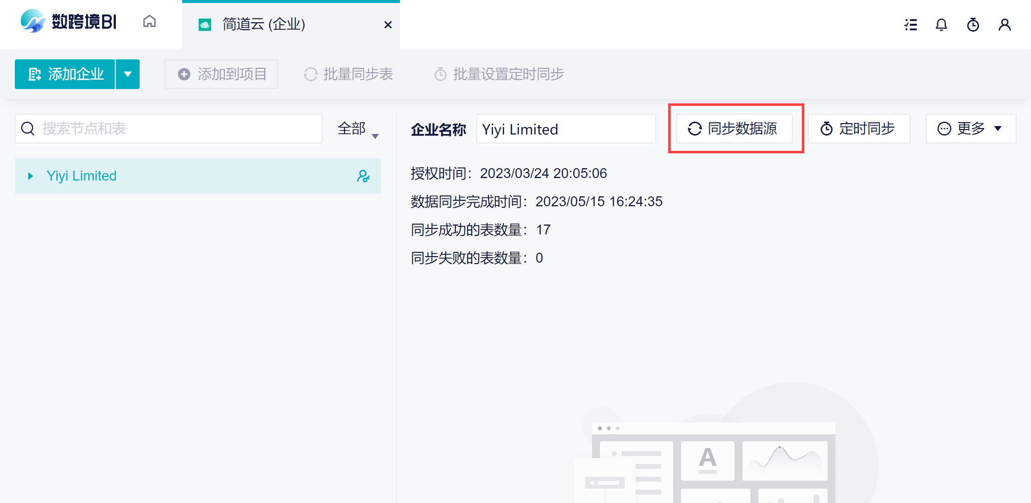 1685948628804838.png 9.png