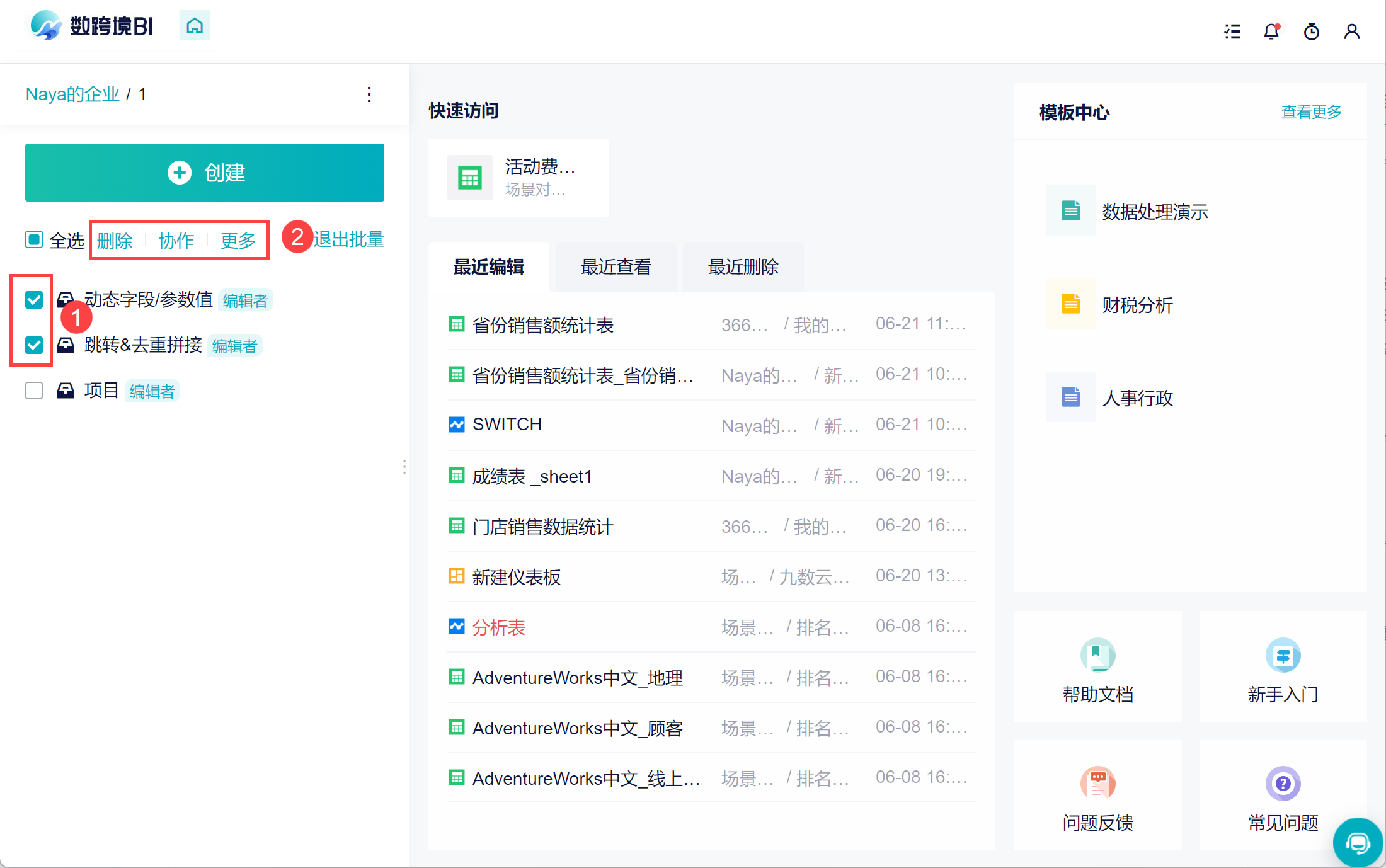 1687661098802752.png 5.png