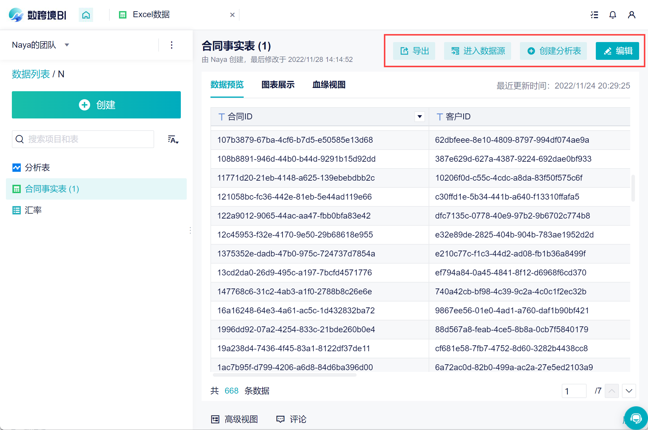 1687662216514777.png 10.png