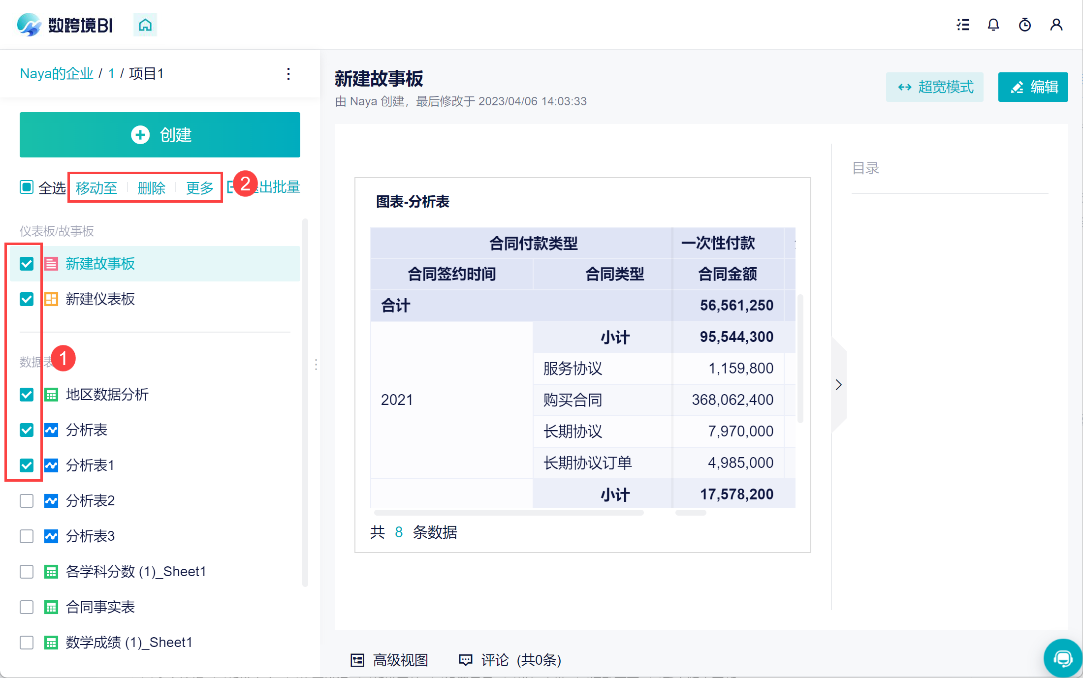 1687662305804200.png 12.png