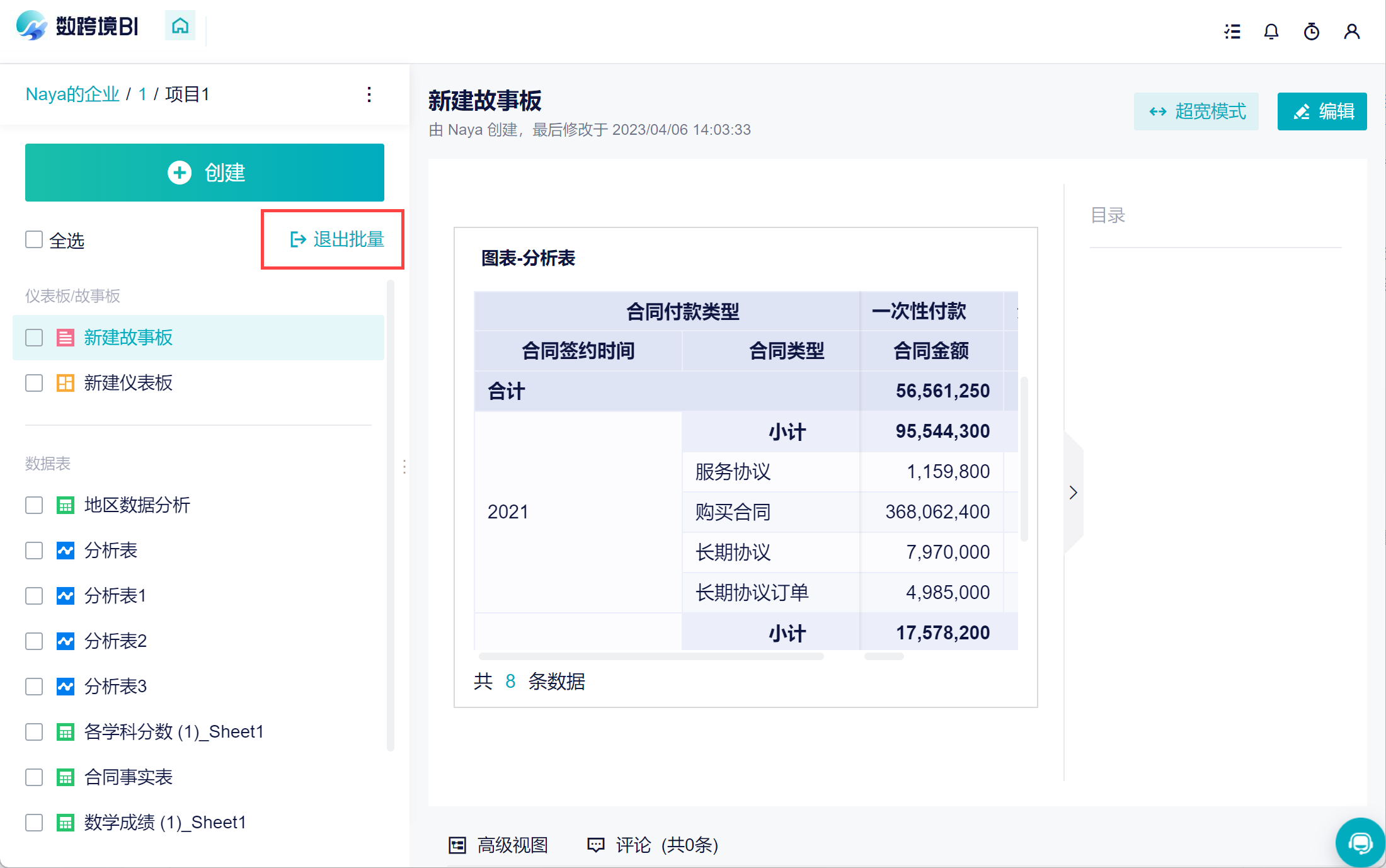 1687662312215797.png 13.png