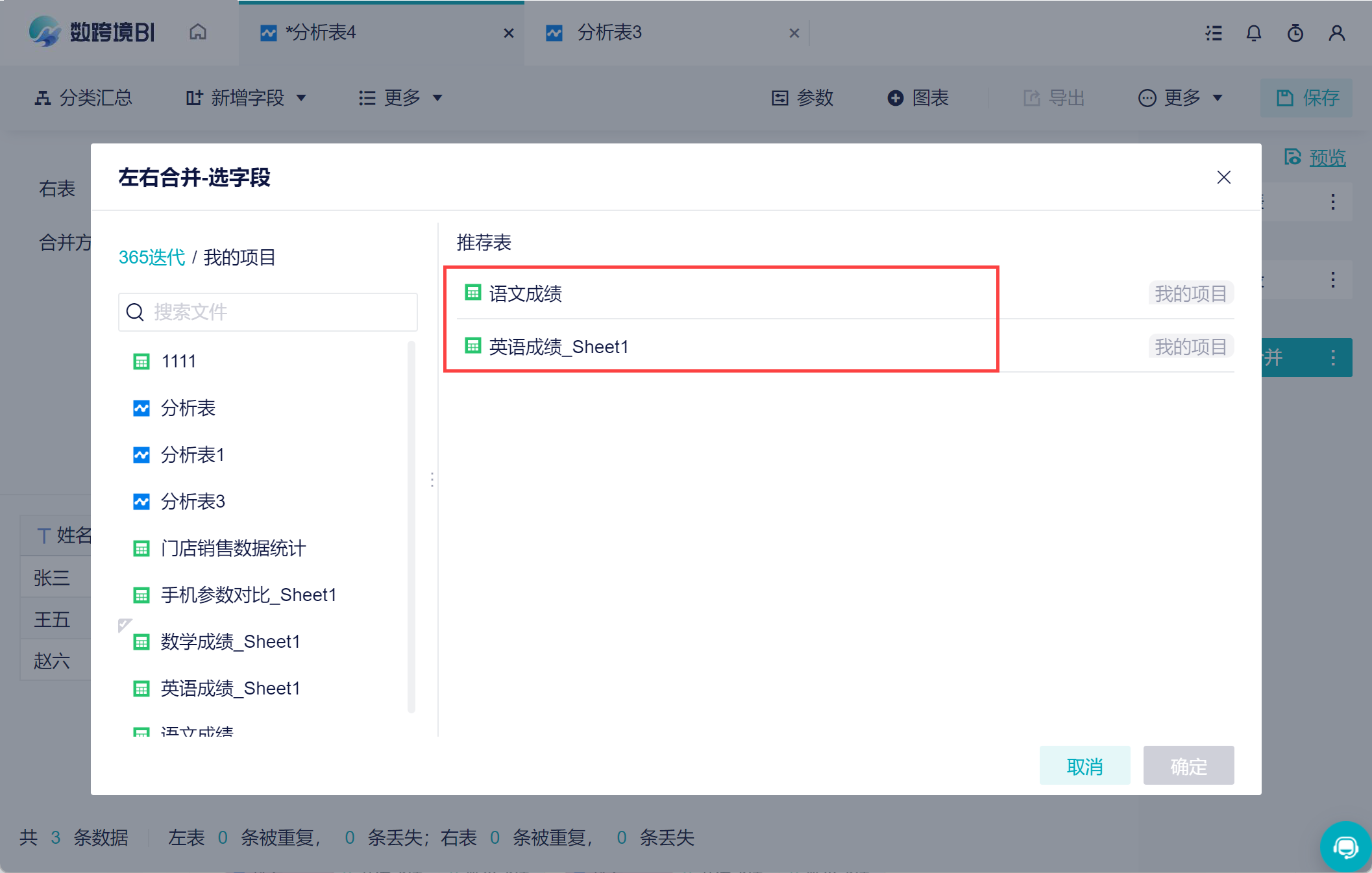 1687783571874787.png 17.png