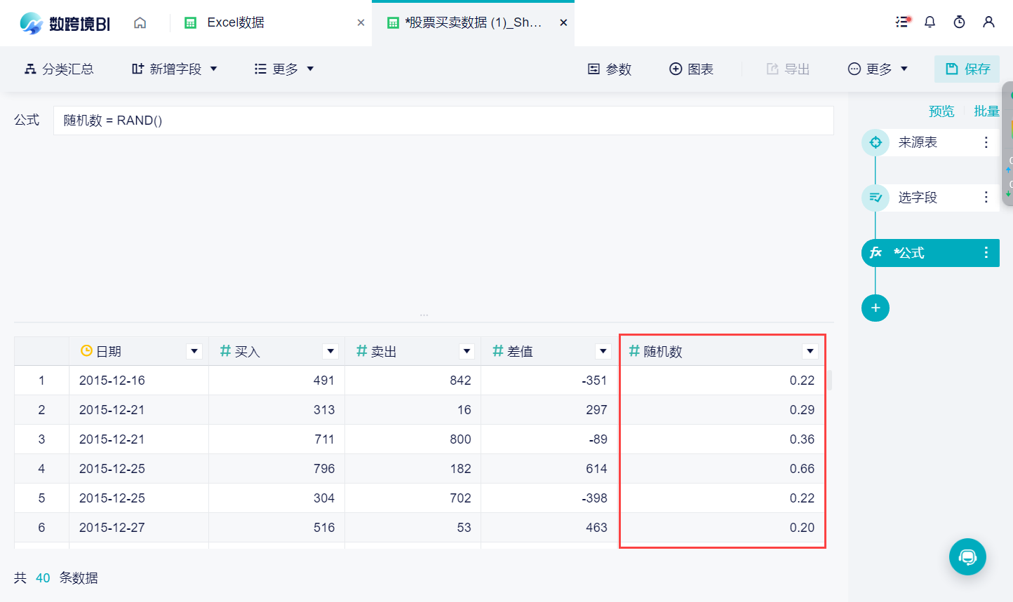 1688708488670818.png 1688708488670818.png