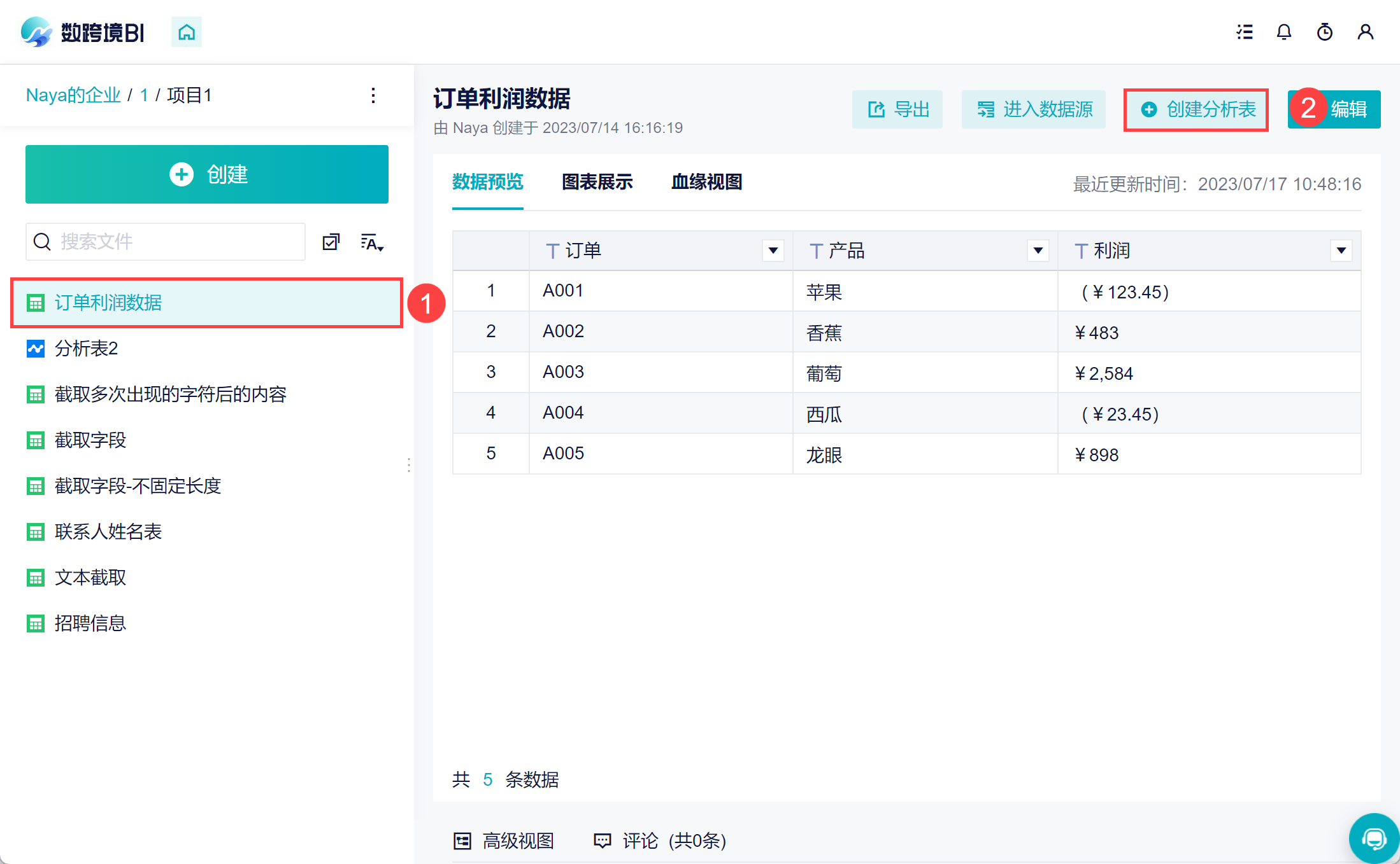 1689645980652313.png 11.png