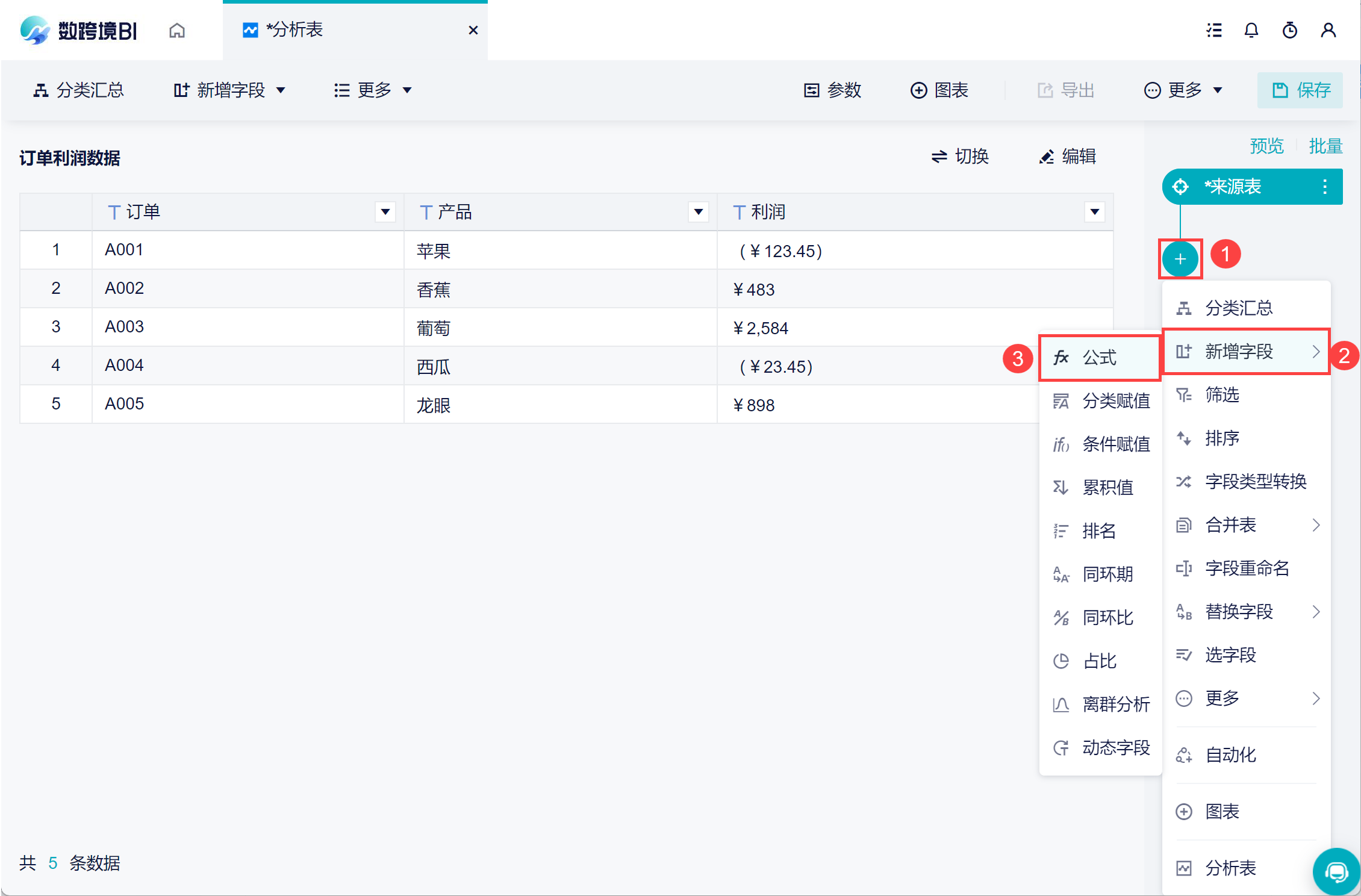 1689645990914172.png 12.png